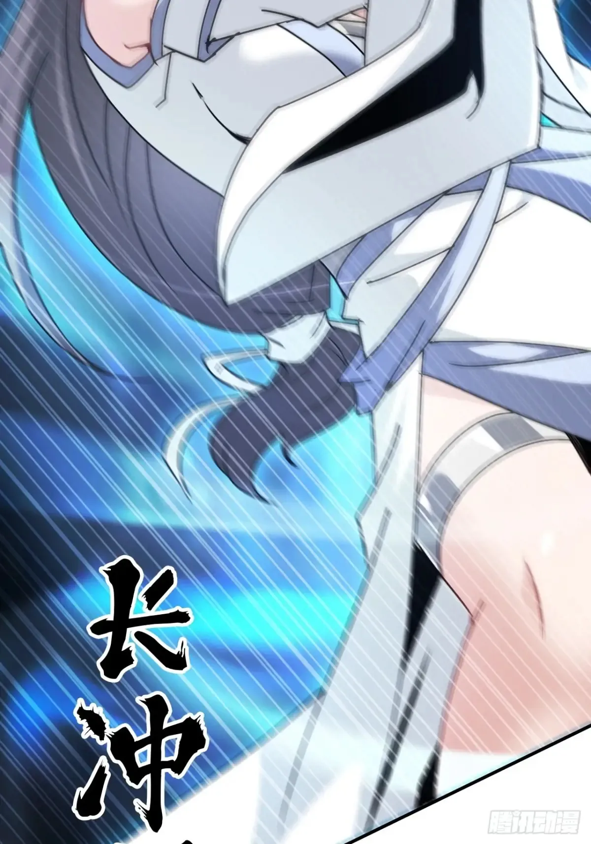 143话 陆北神魂死亡！？54