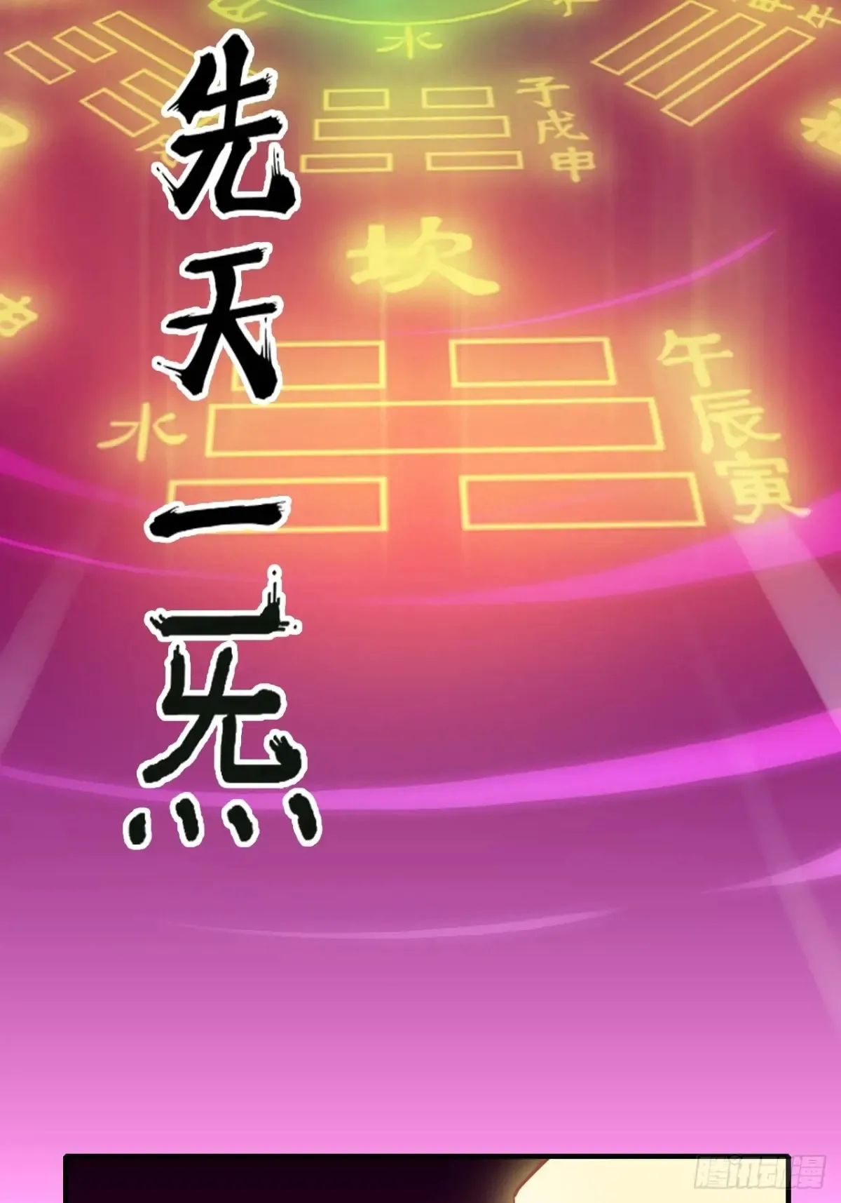 146话 离别42