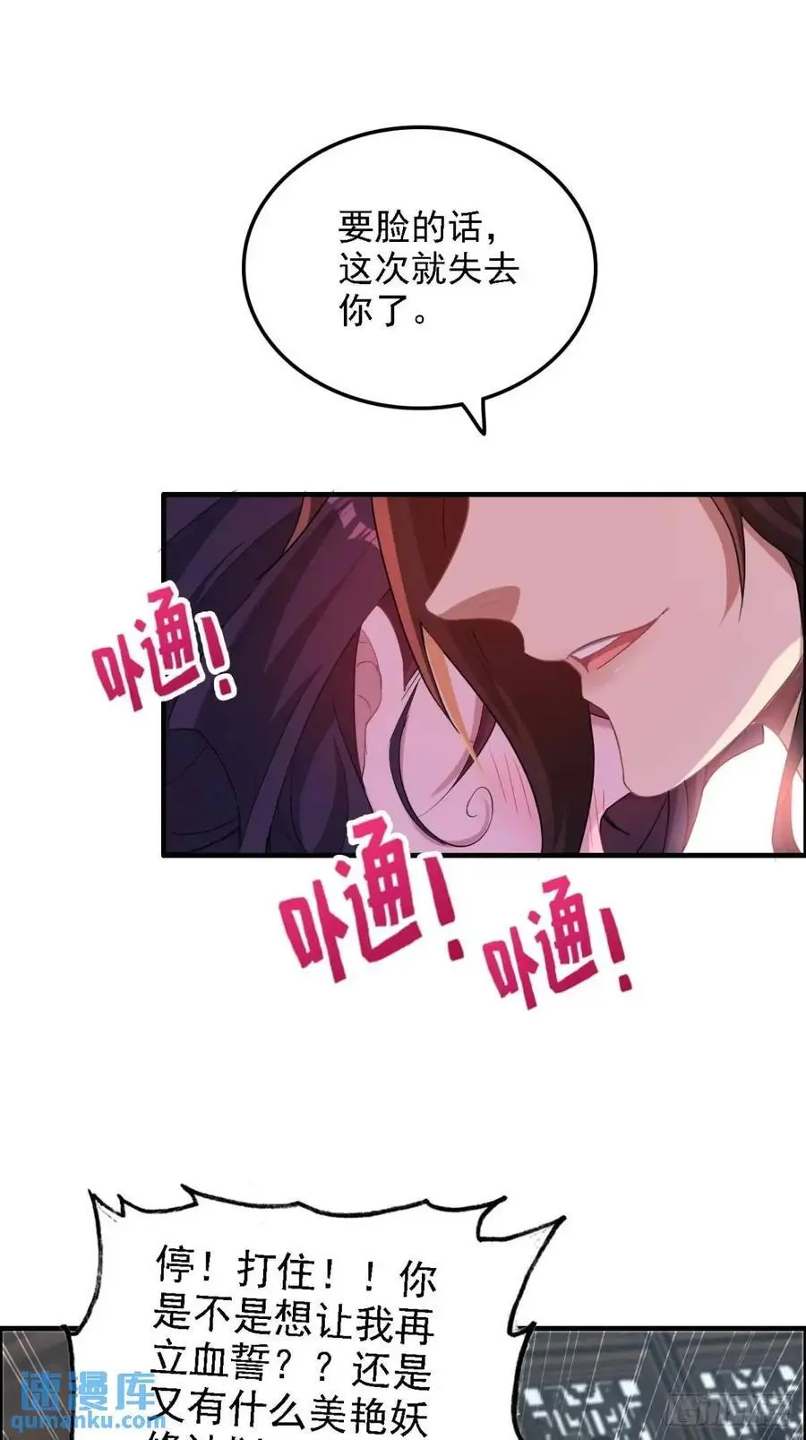 100话 盼，下一次重逢22