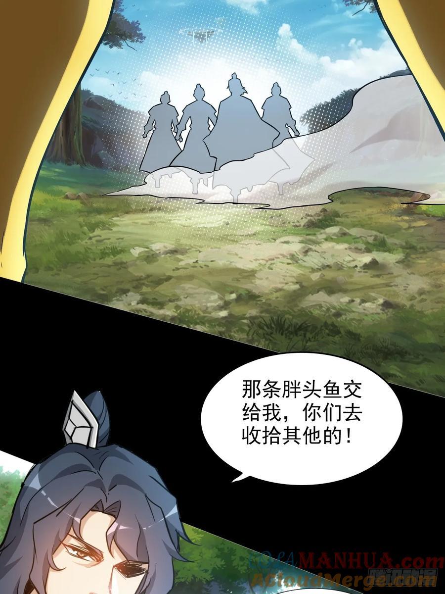 71话 羽化门望夫石36