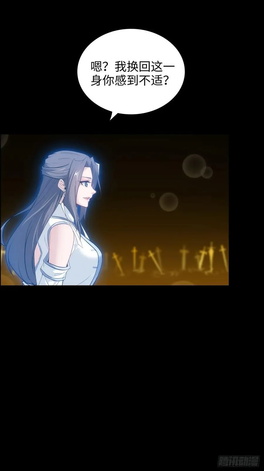 118话 突如其来的吻43