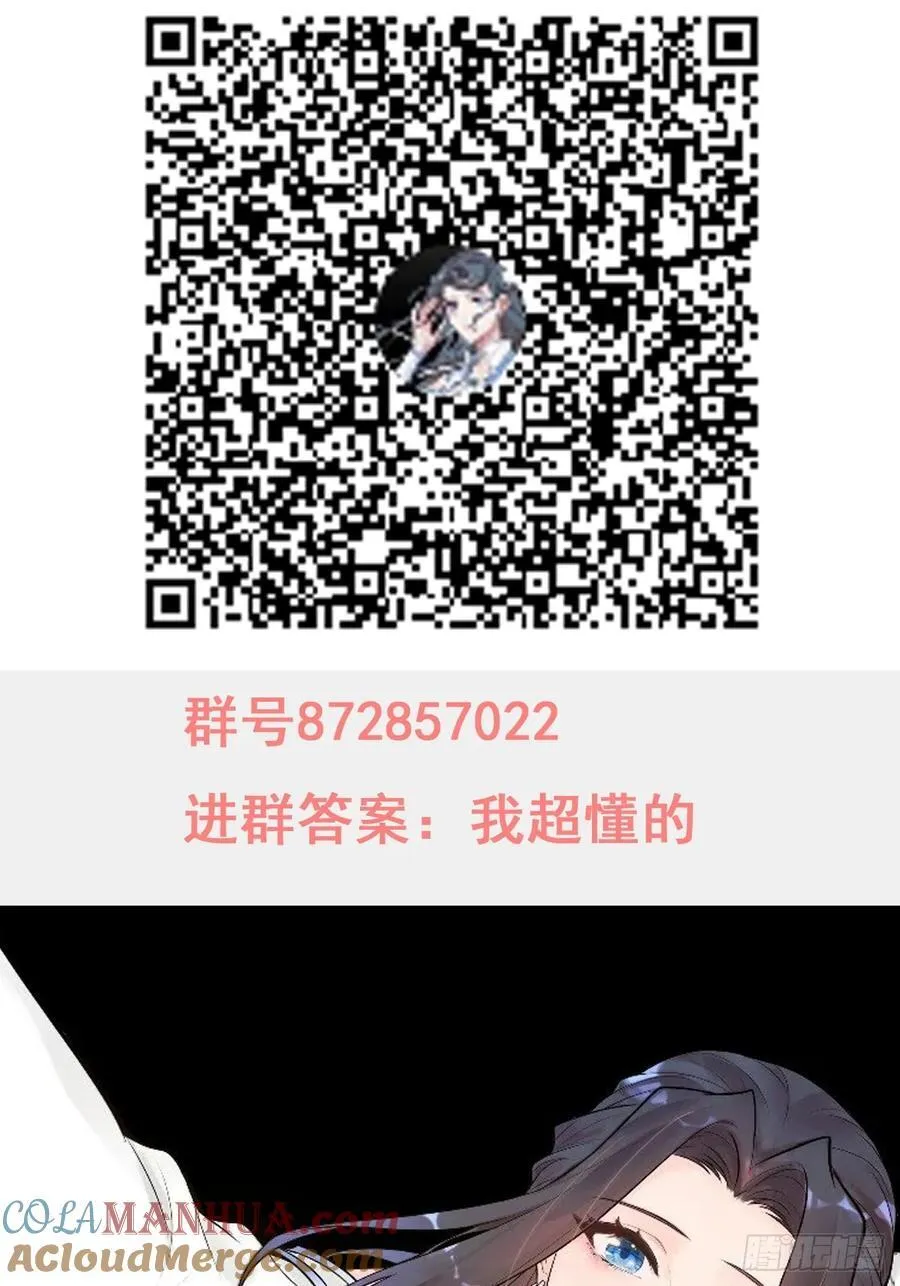 通知！抽奖！粉丝群！4