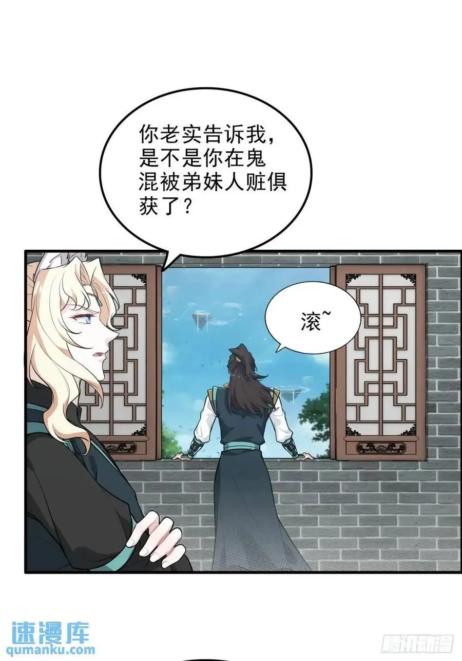 100话 盼，下一次重逢47