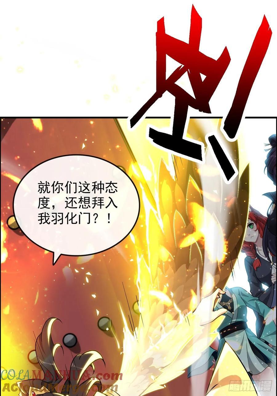 68话 羽化门，不收垃圾21