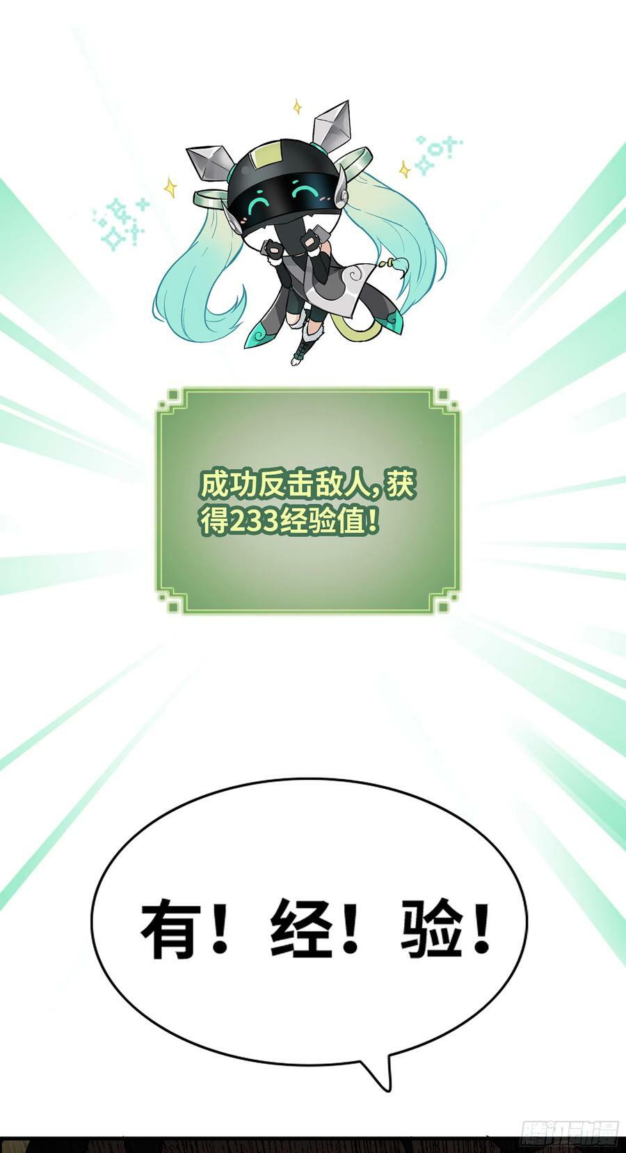 15话 夜黑风高杀人夜32