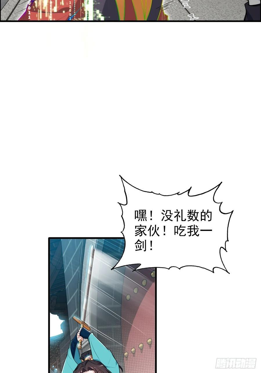 68话 羽化门，不收垃圾43