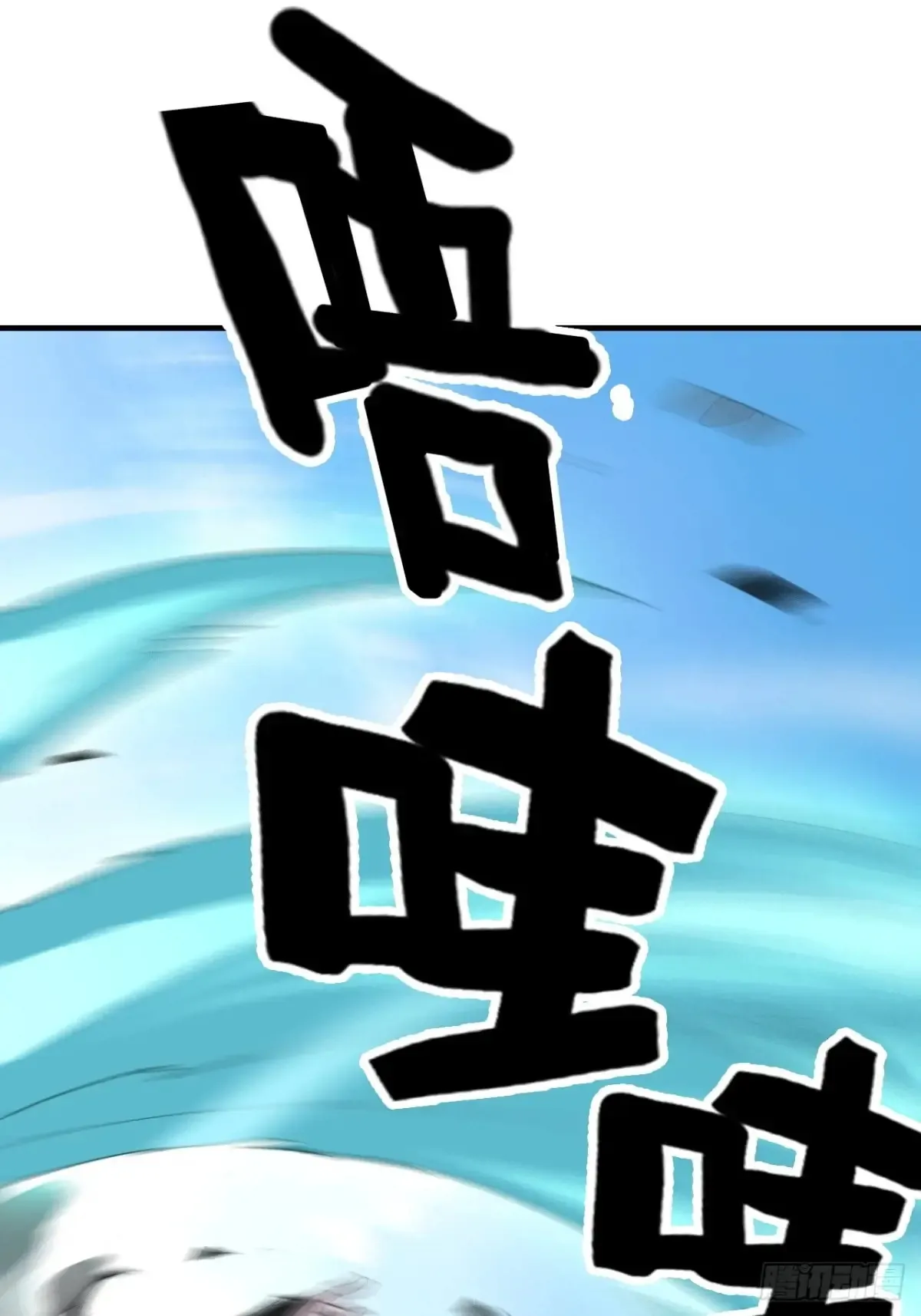 141话 万物皆有其道46