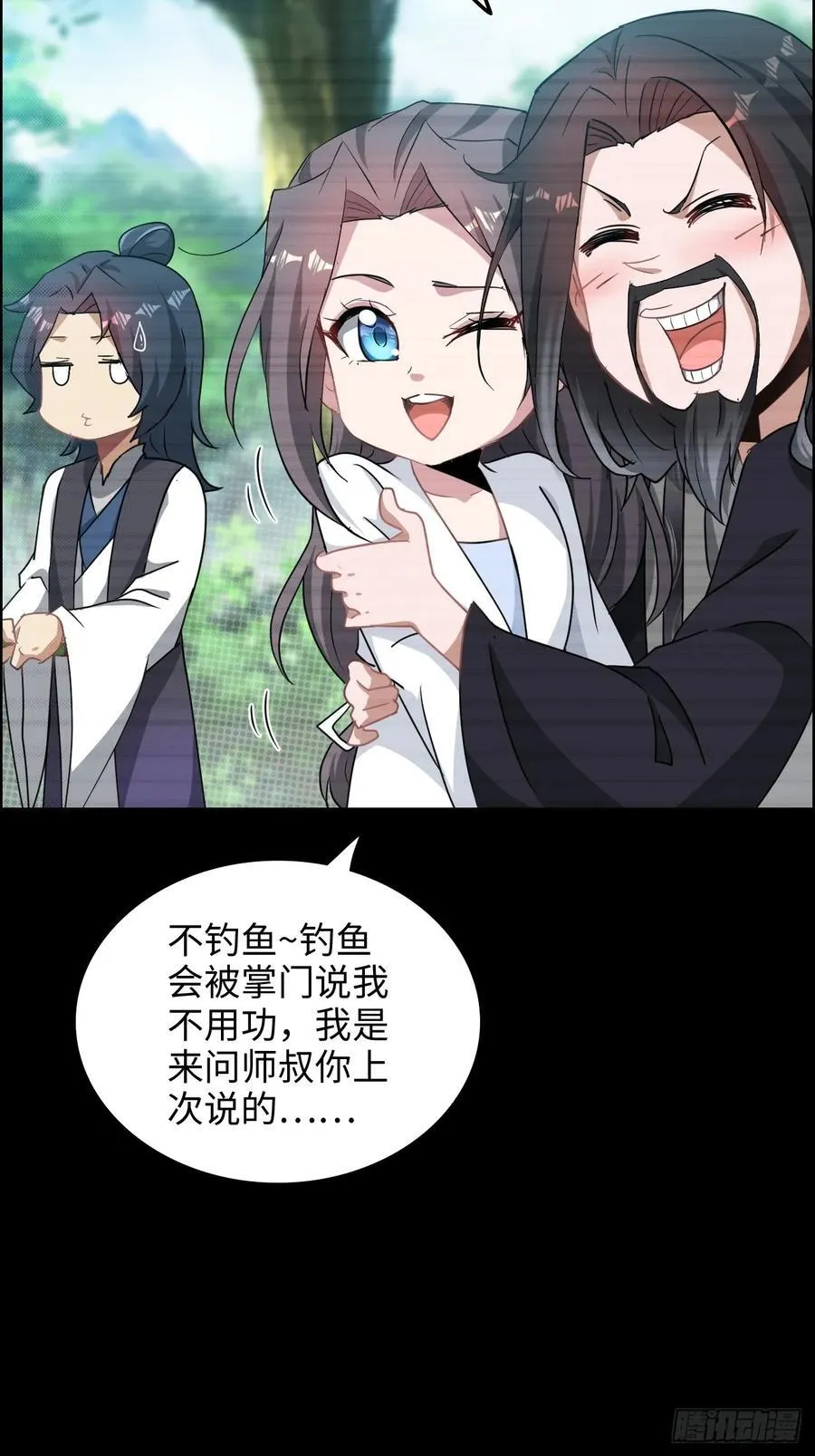 120话 盛开吧，道心的梅花16
