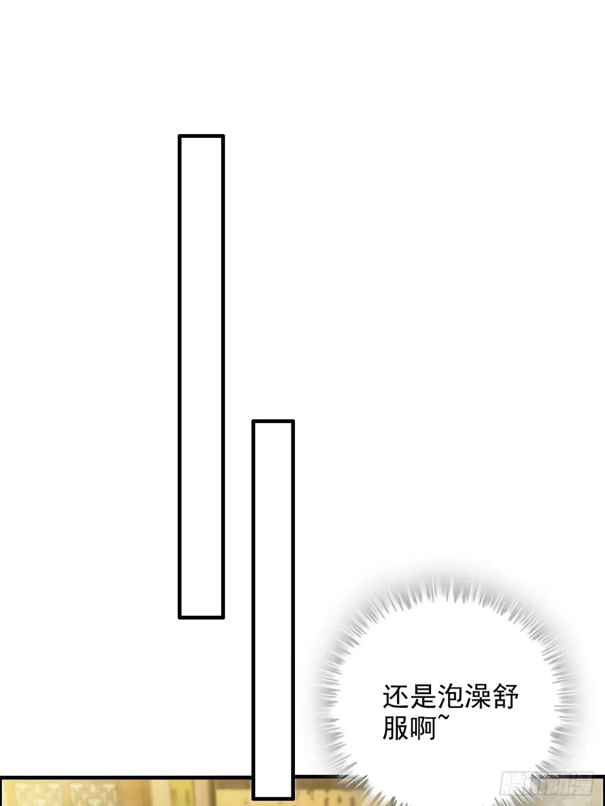 126话 我是个什么东西？34