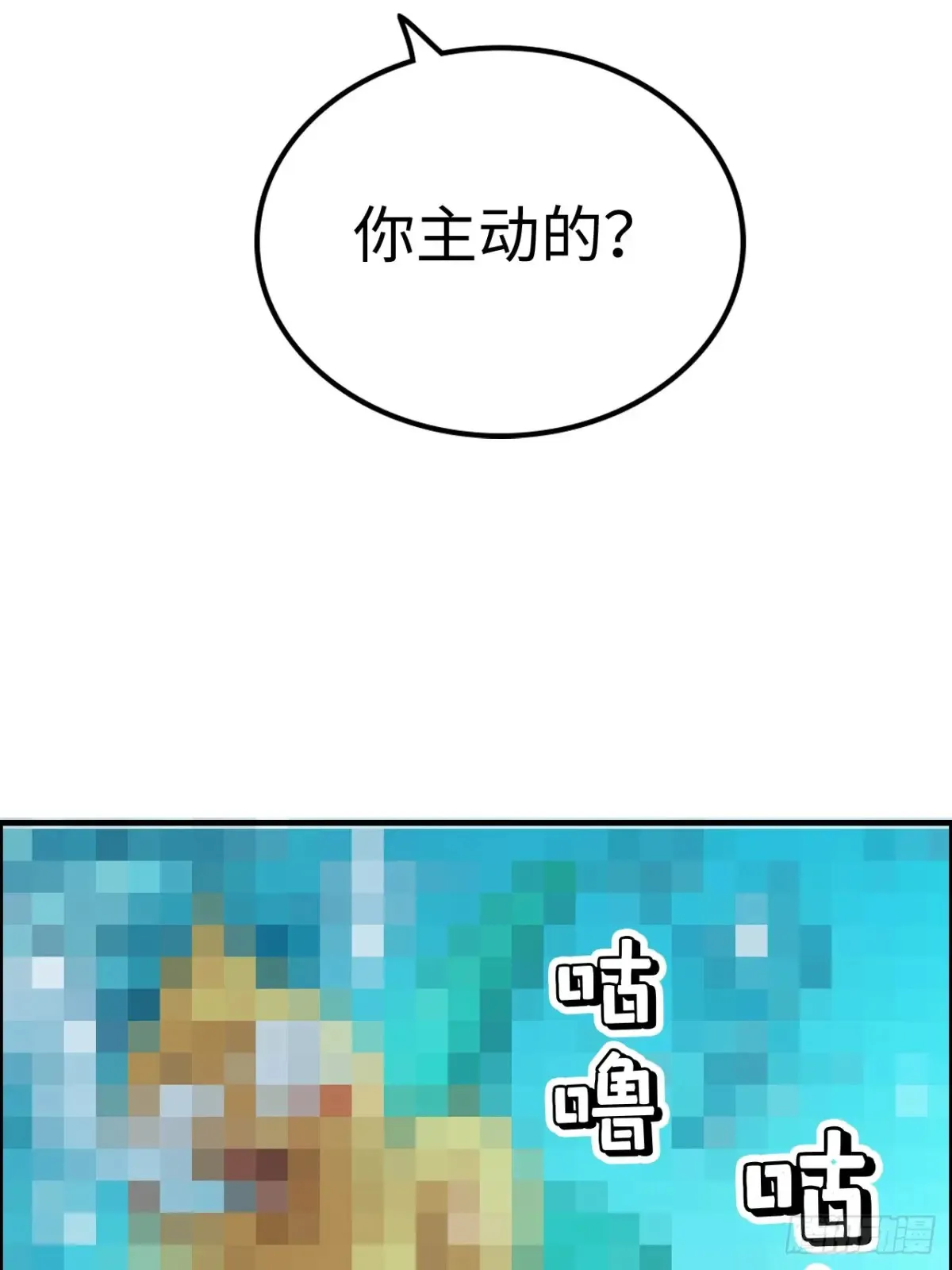 127话 一门之掌的责任17
