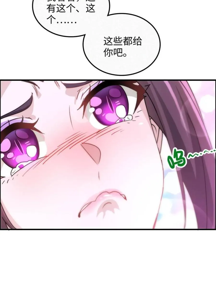 第140话 139话 反目成仇！？59