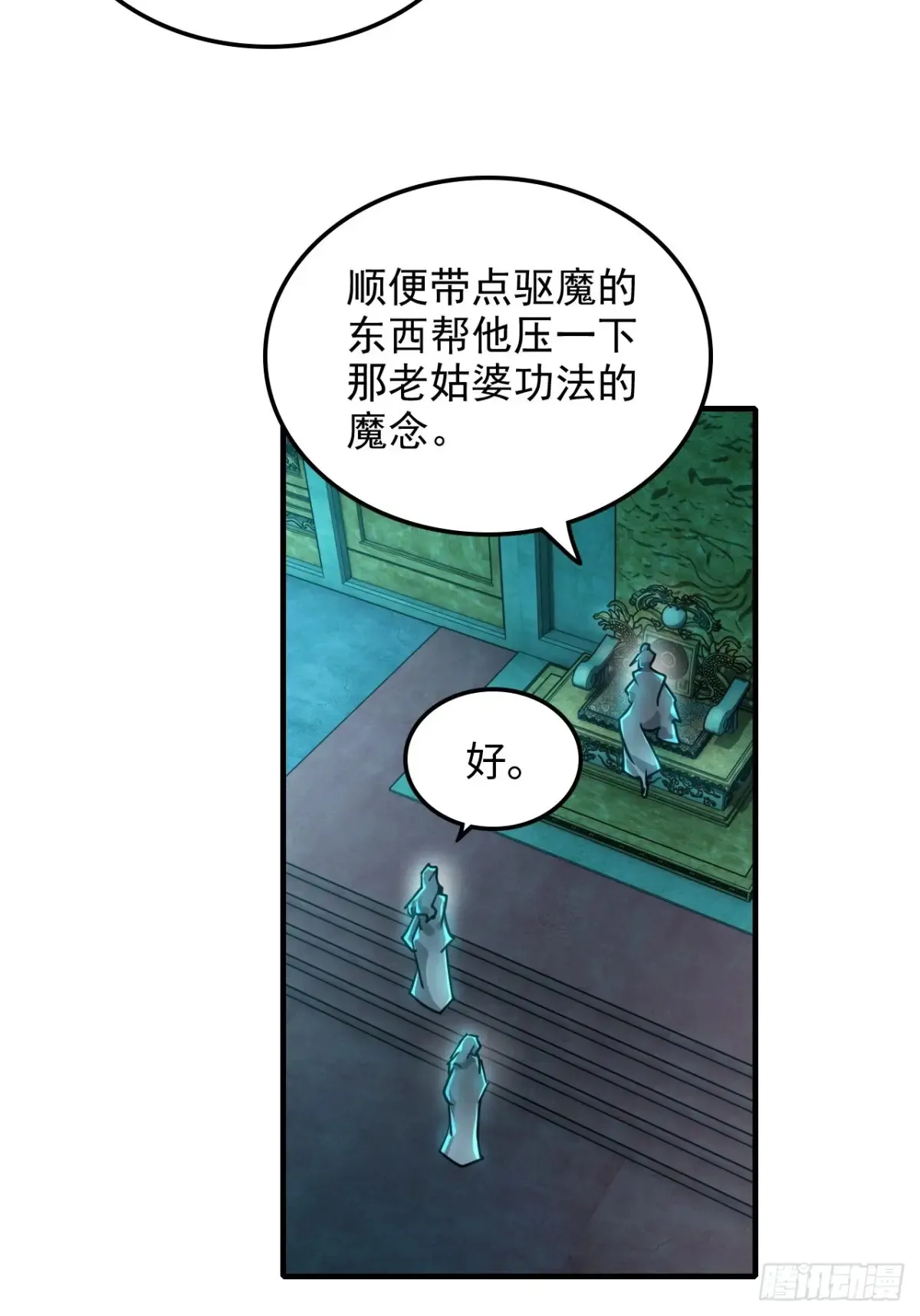 148话 陆北又出名了22