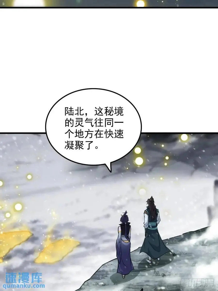 94话 白锦有意归红尘62