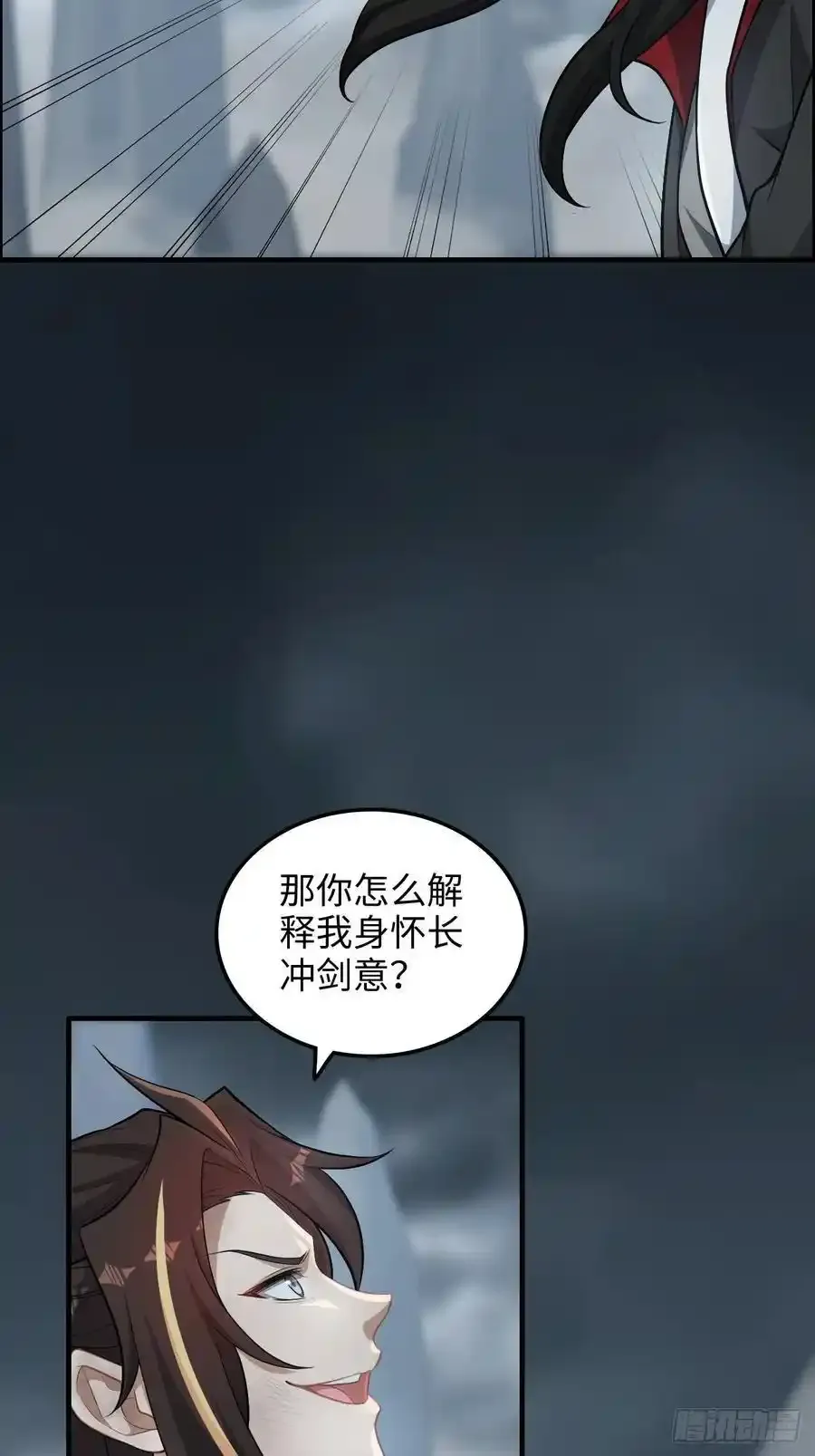 112话 物极必反，魔念入体16