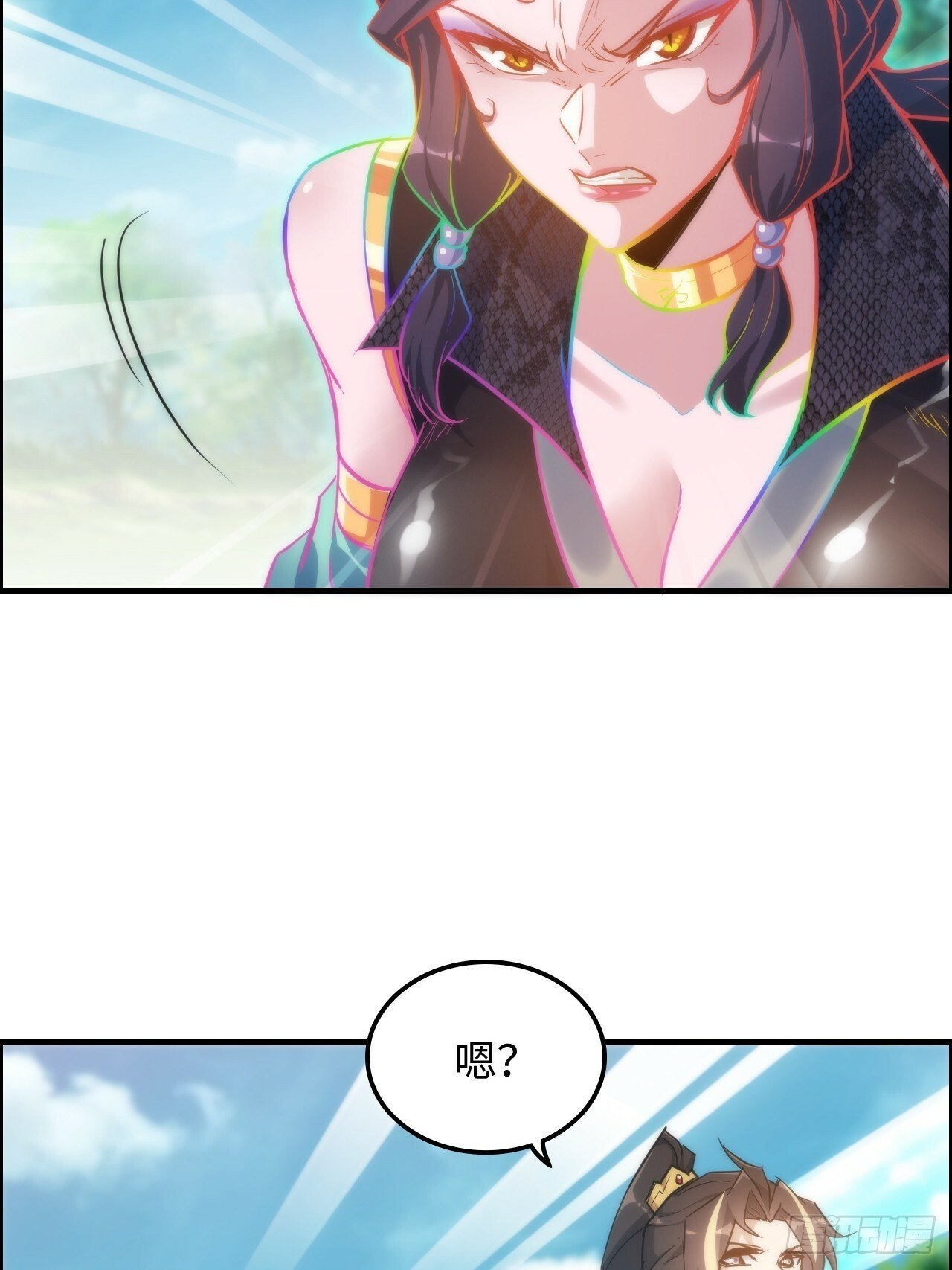 41话 那么大怨气，泻火去不？50