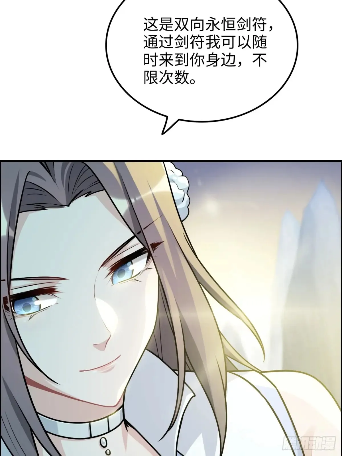 125话 玩家被魔念夺舍封号19