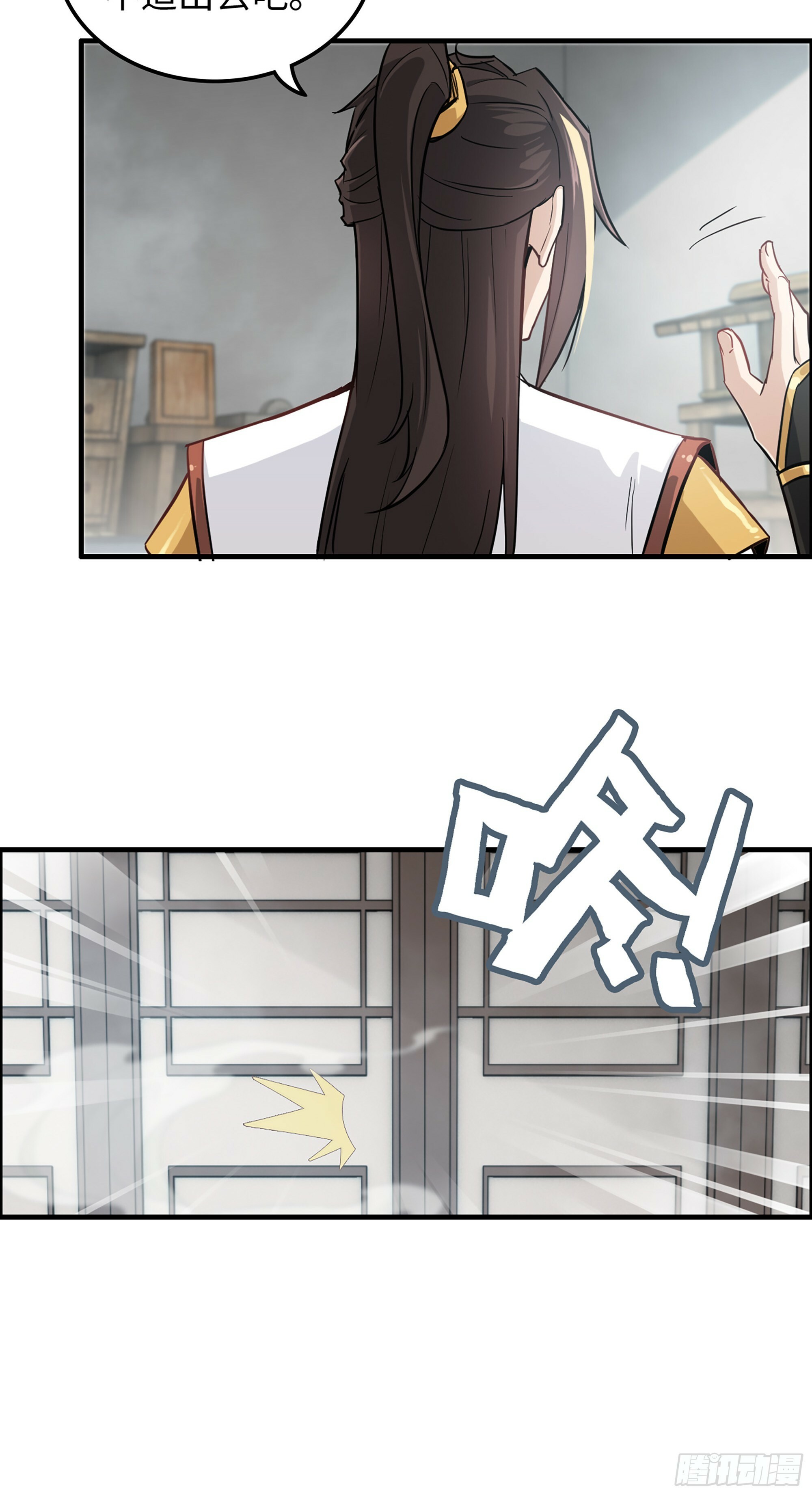 10话 炼丹房的秘密？11