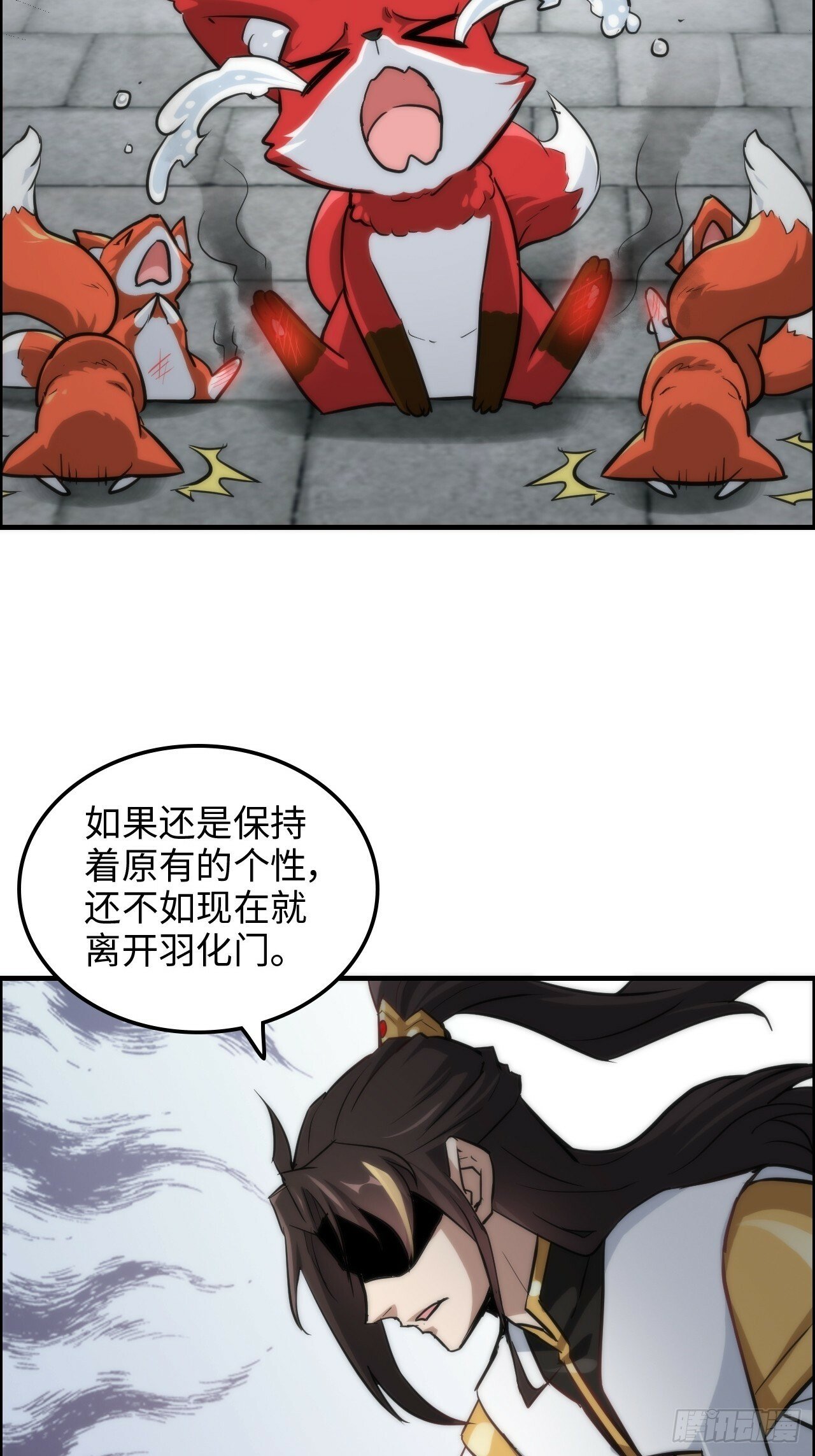 40话 蛇姨，我看你很勇哦？14