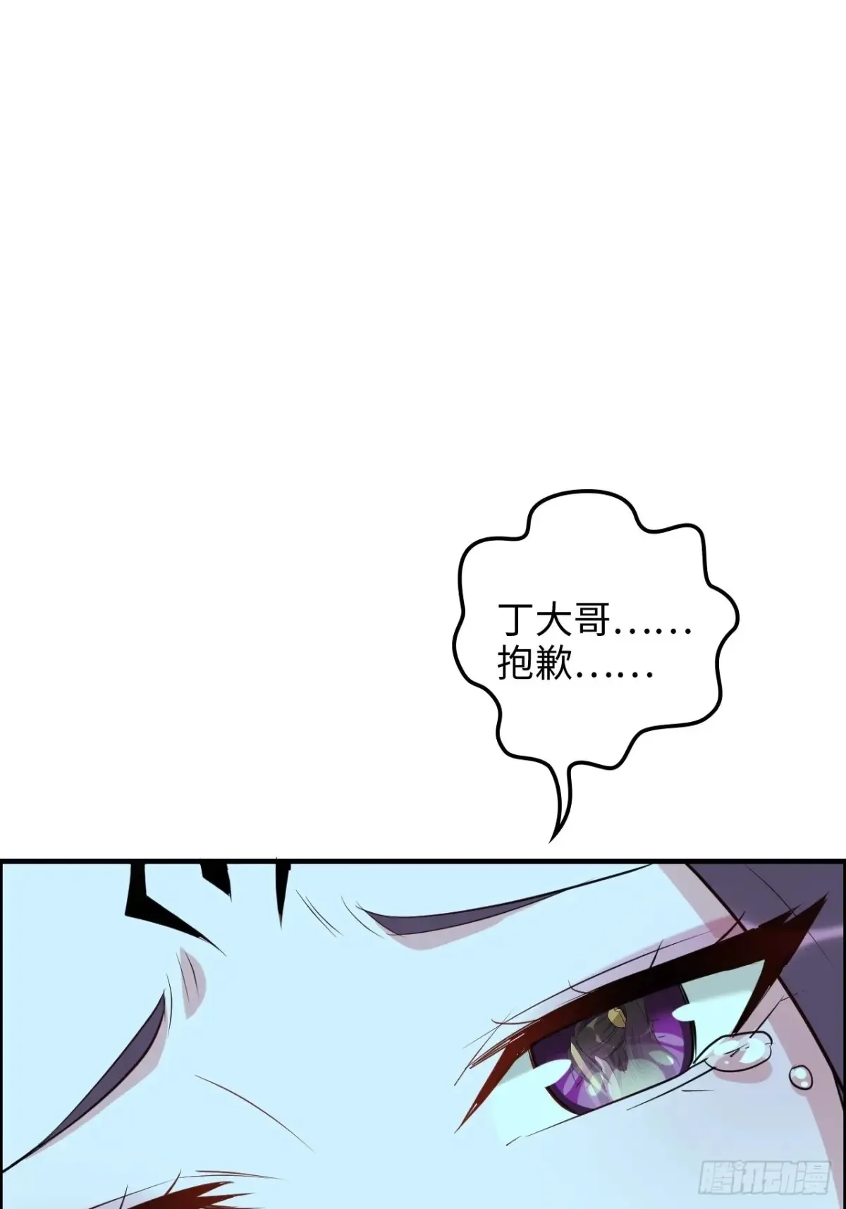 135话 谁是谁的猎物33