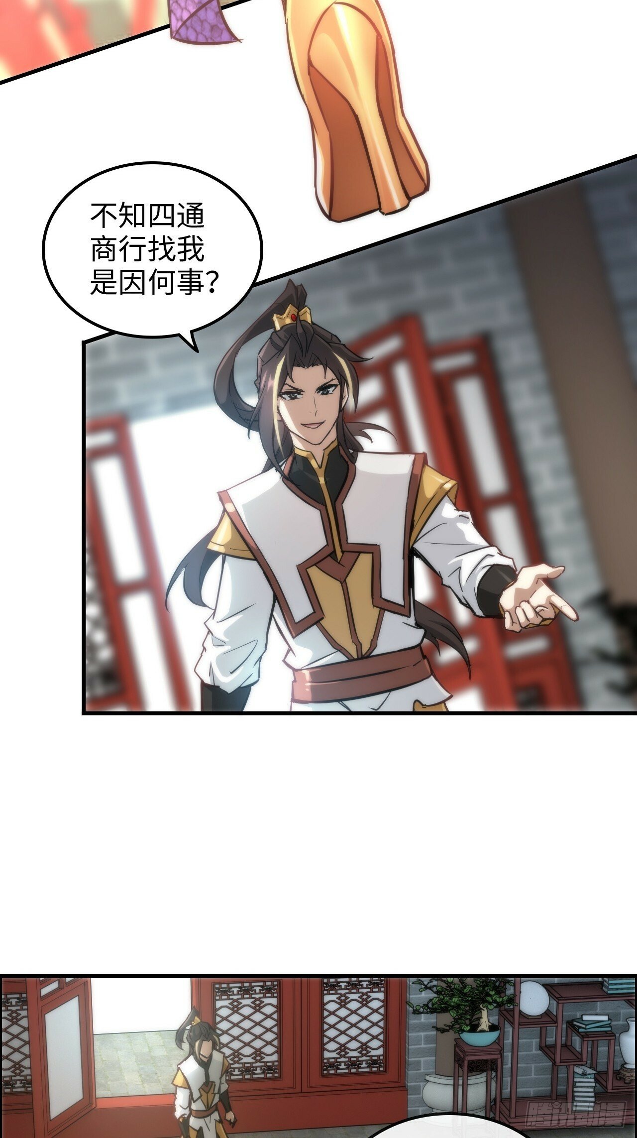 40话 蛇姨，我看你很勇哦？39