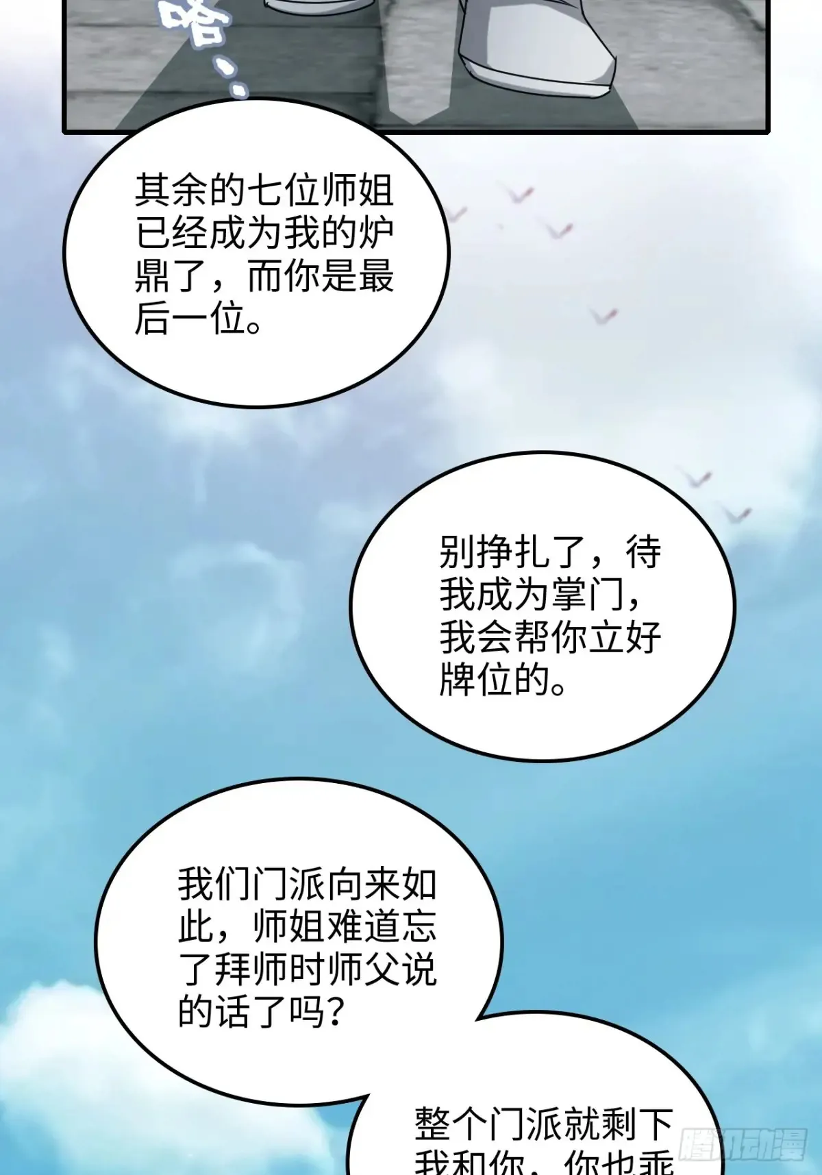 148话 陆北又出名了48