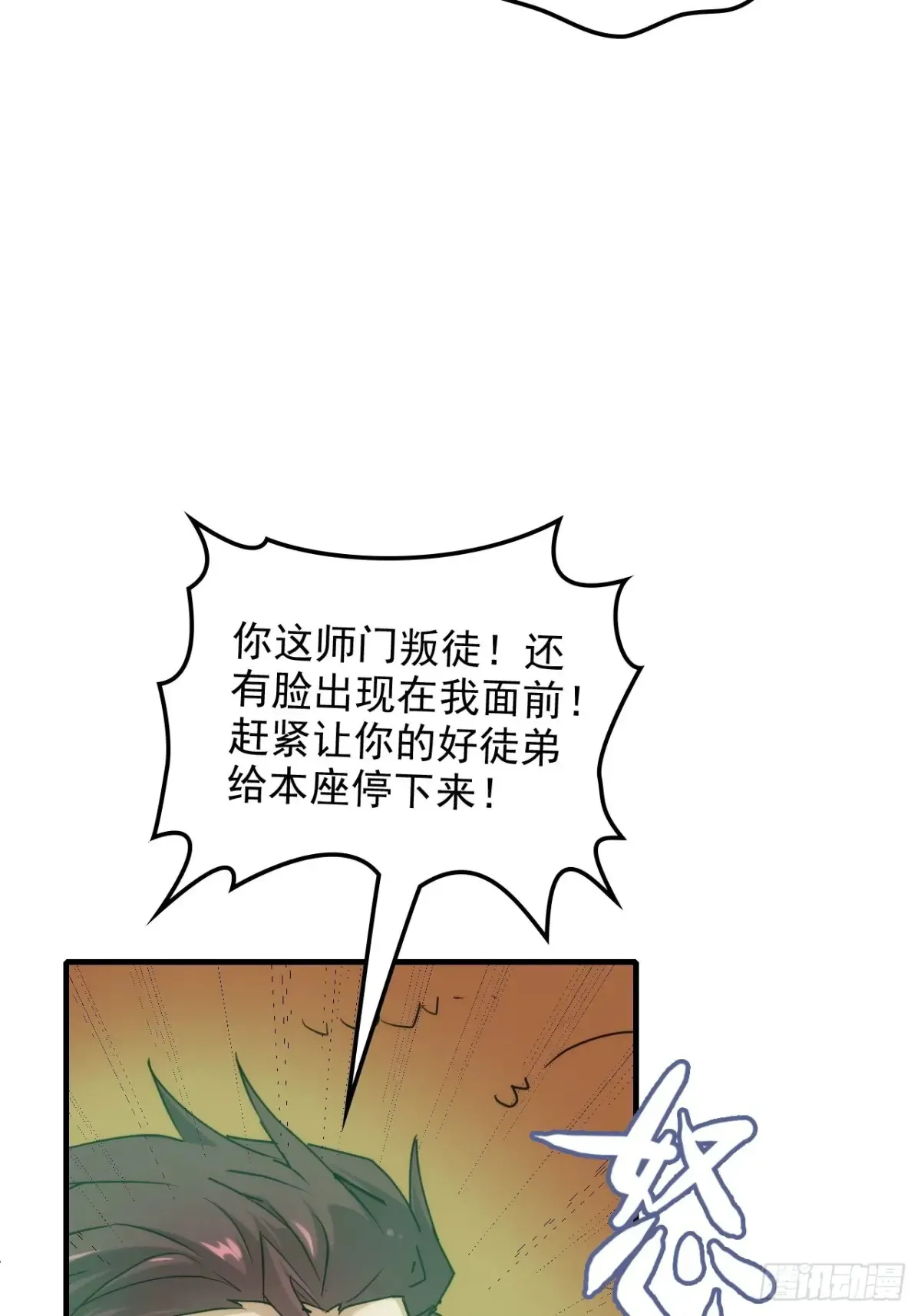 145话 为了你，无悔48