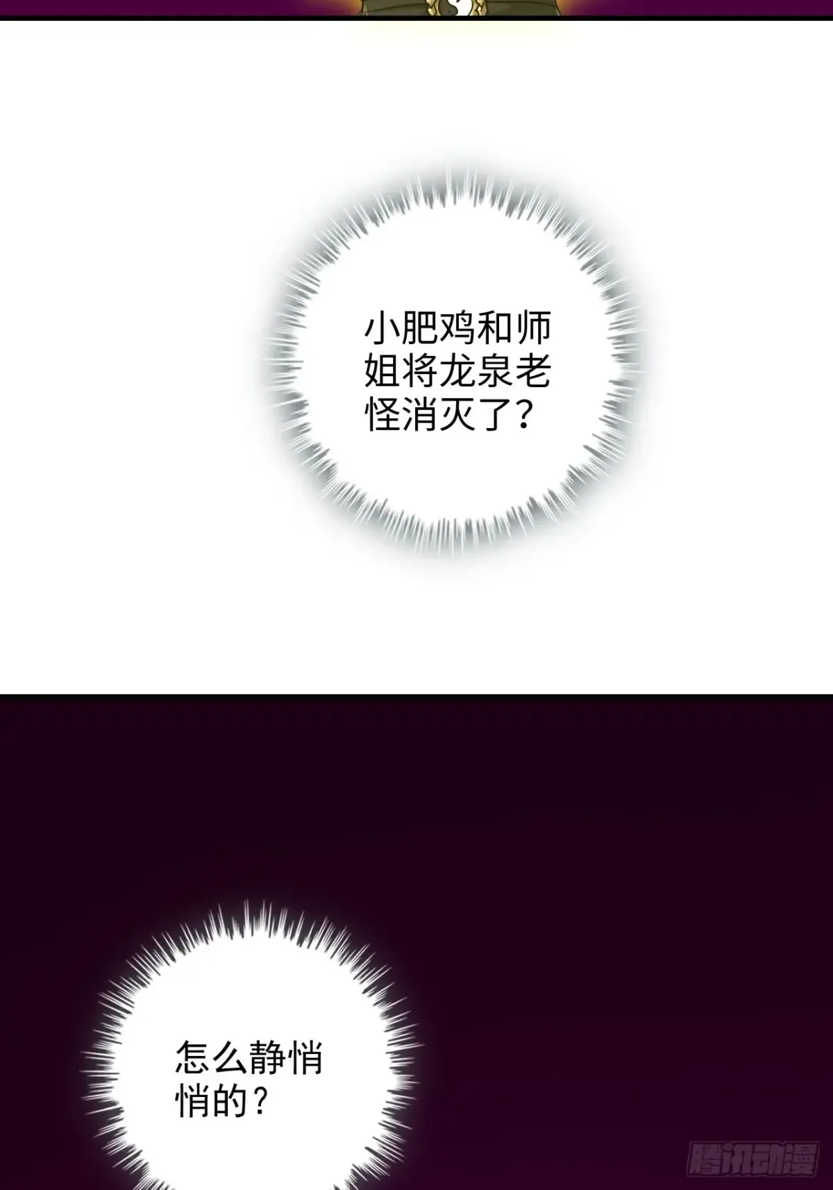 146话 离别10