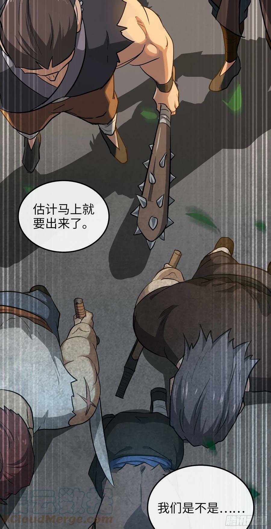 14话 终于触发任务了！！45