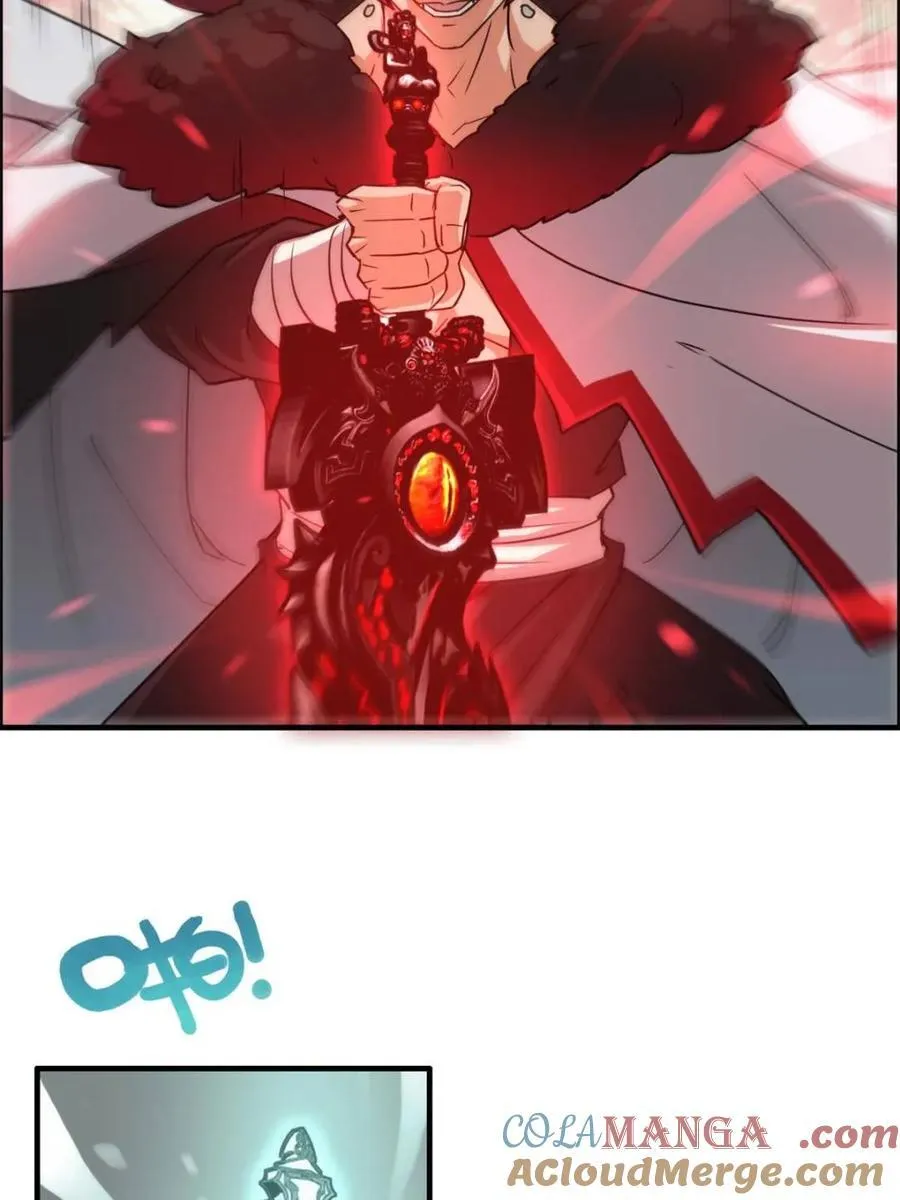 第138话 137话 师父的宝物63