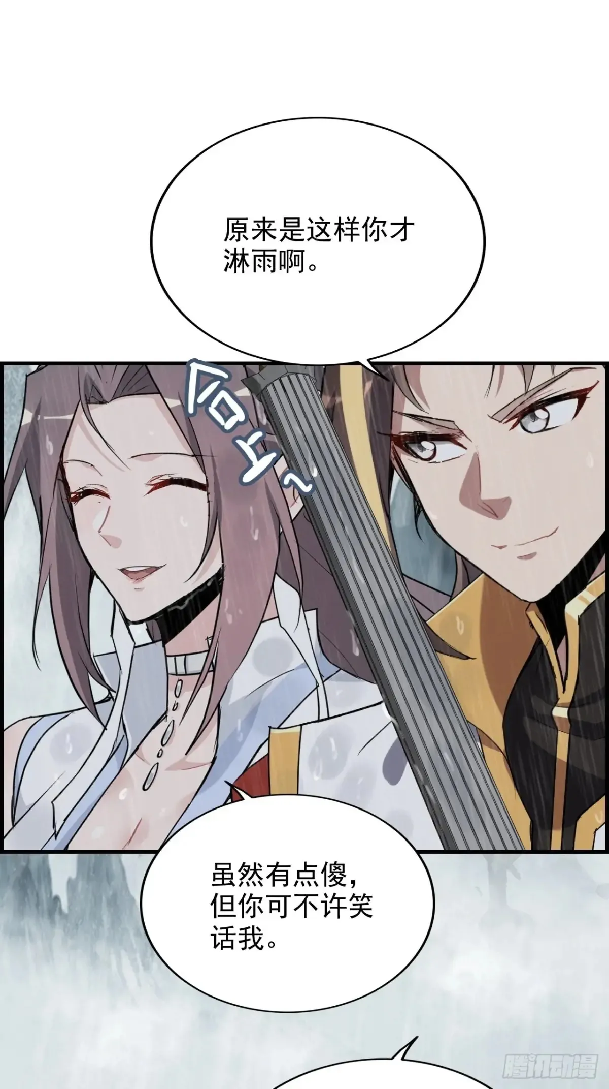 《四月四，雨纷纷》26