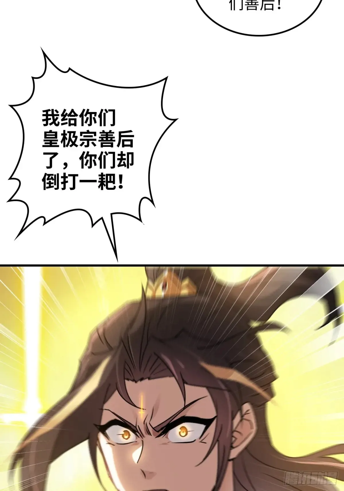 147话 道24