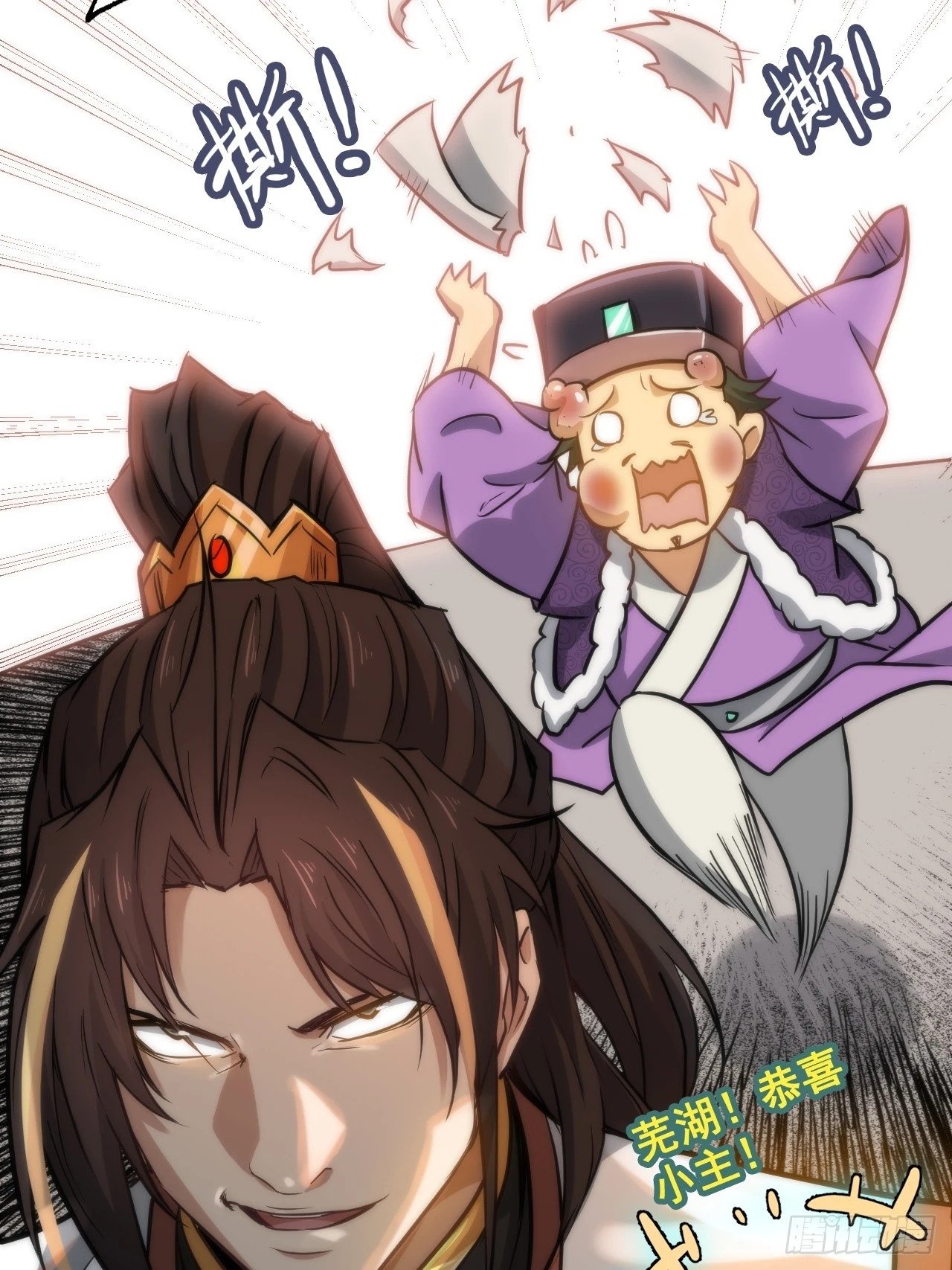 36话 无债一身轻55