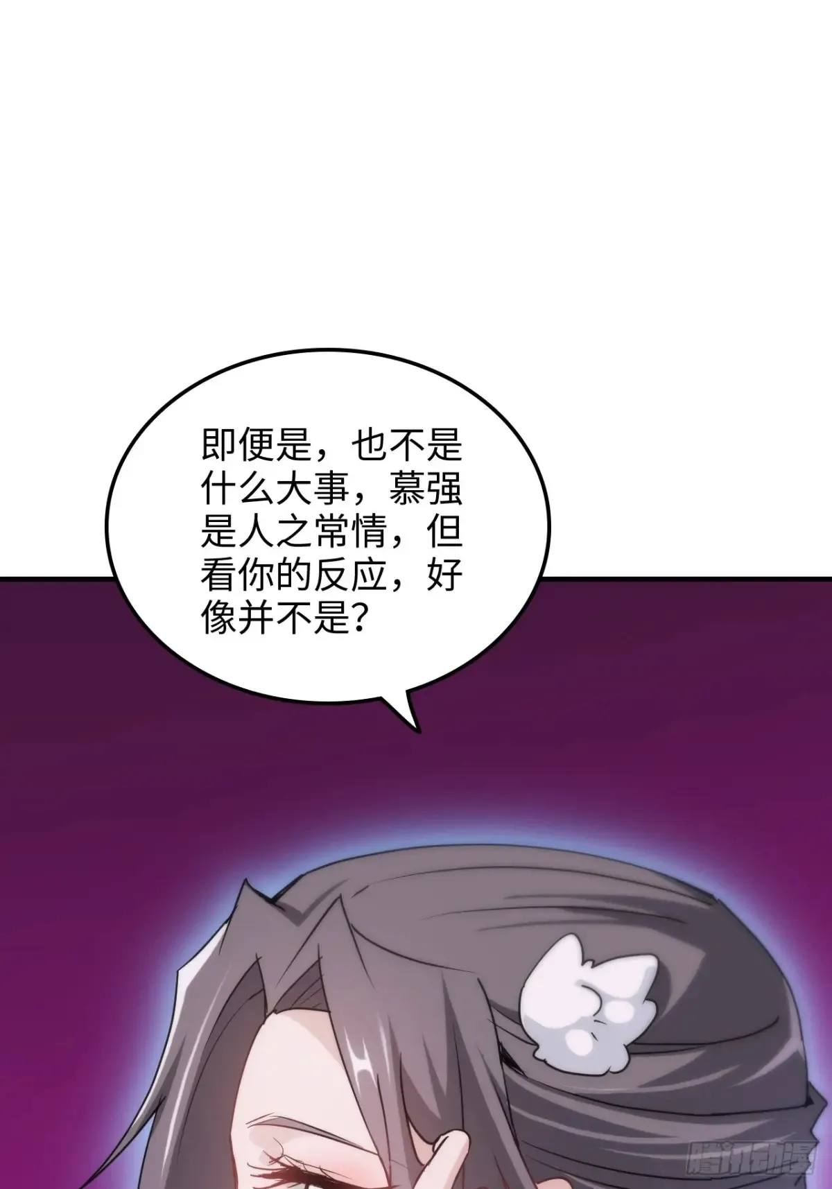 143话 陆北神魂死亡！？27