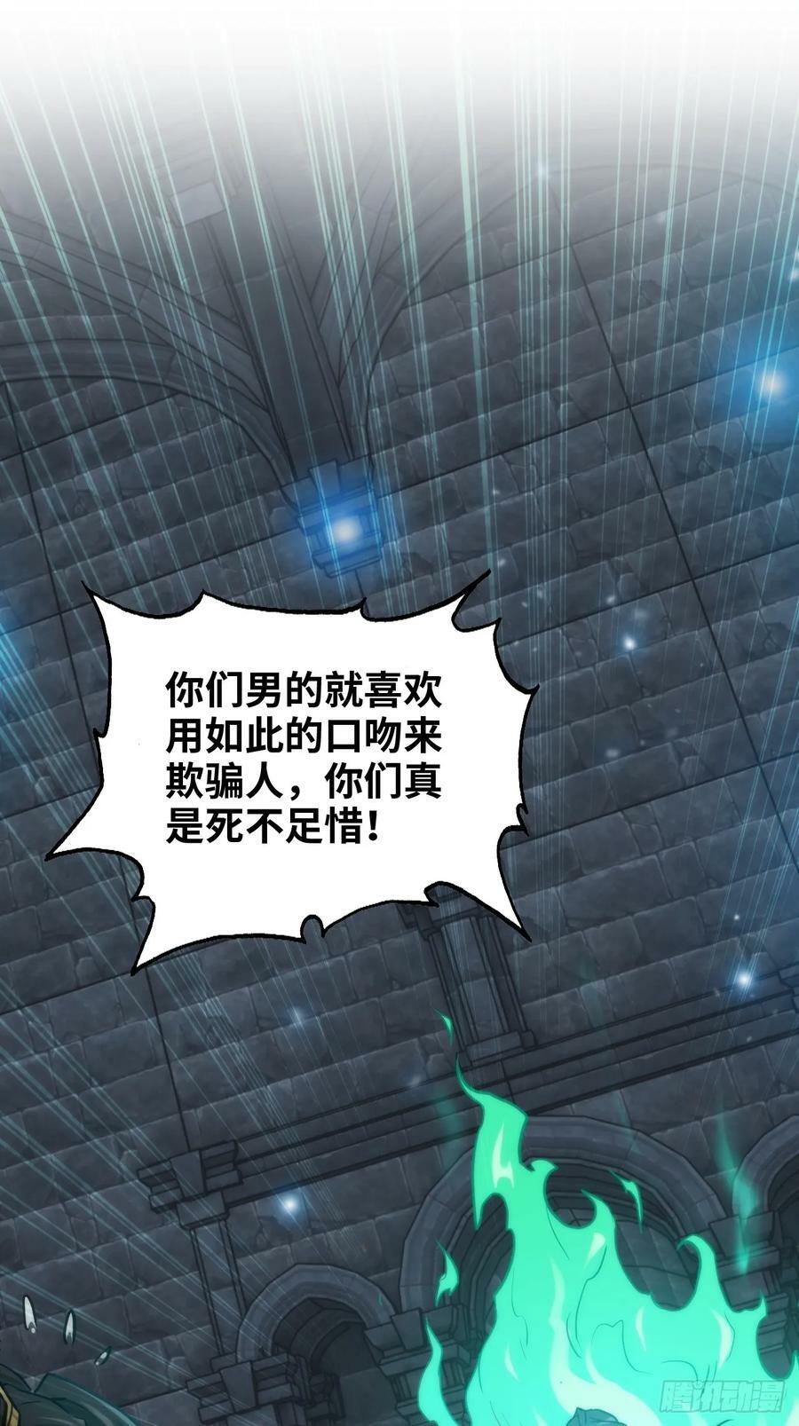 29话 无限经验宝！3