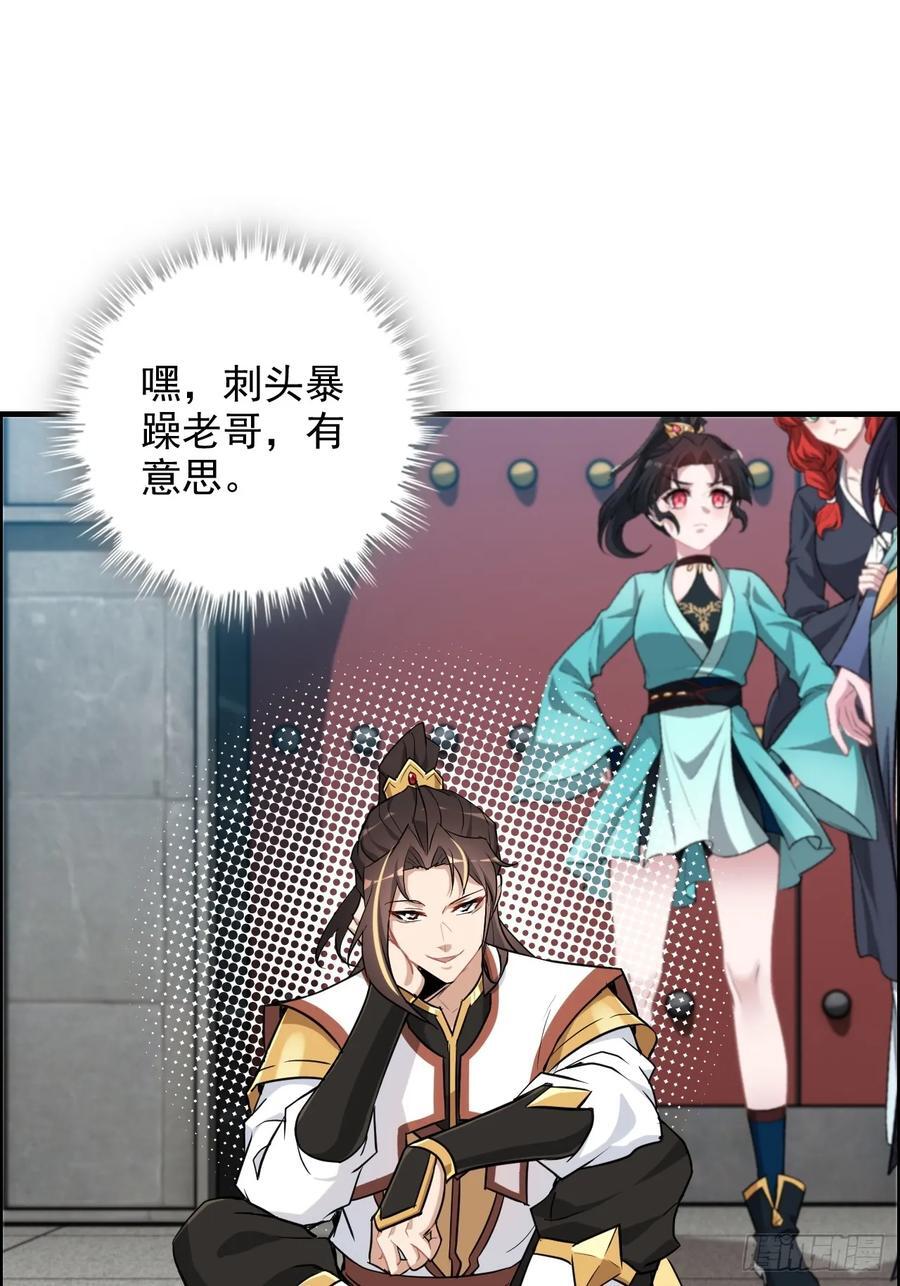68话 羽化门，不收垃圾34