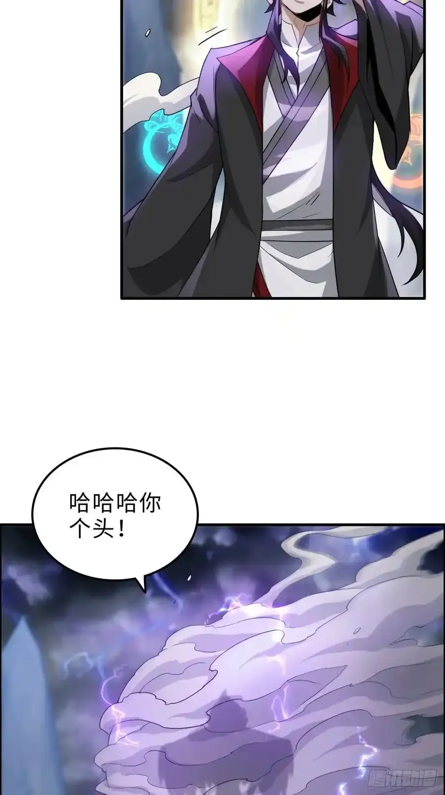 111话 不朽九剑的碰撞14