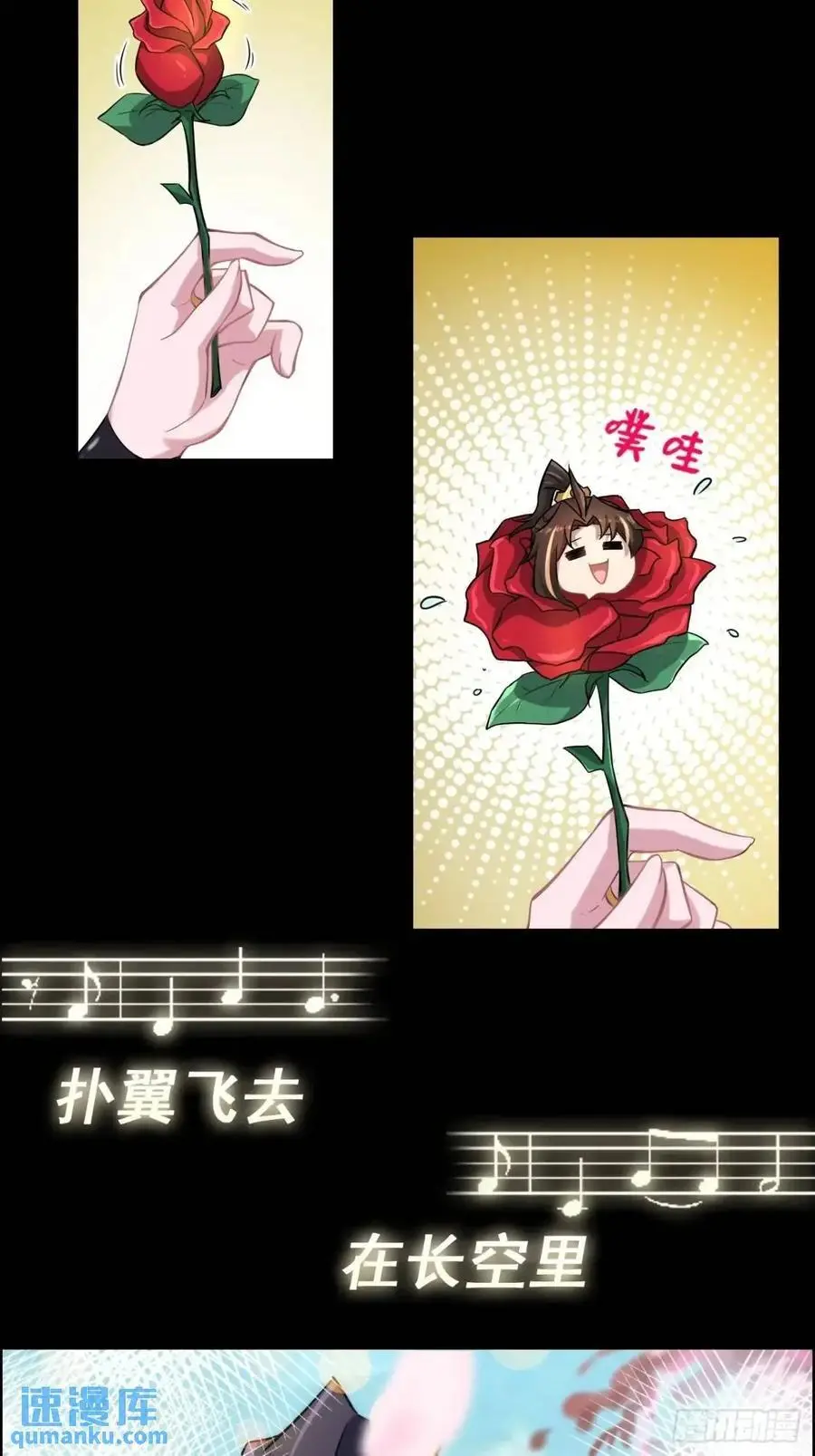 99话 皆大欢喜，狐三归来11
