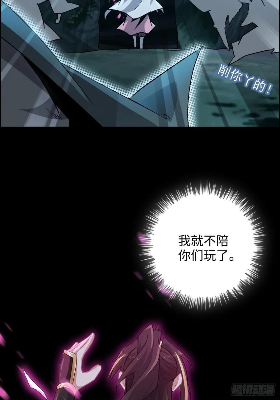63话 万丈天里的怪人16