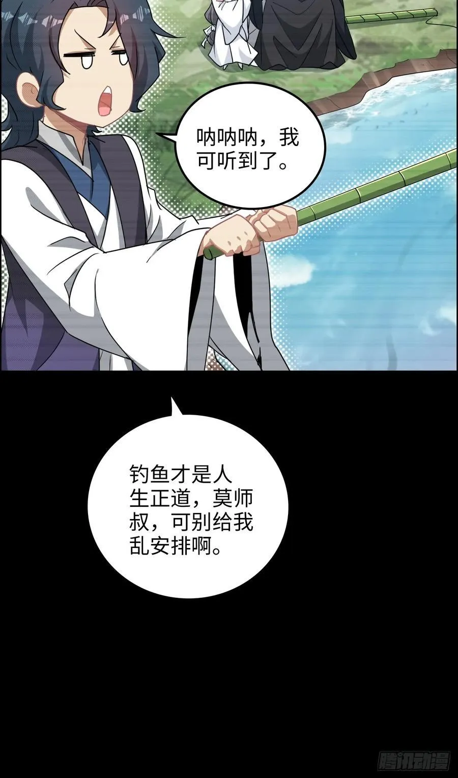 120话 盛开吧，道心的梅花20