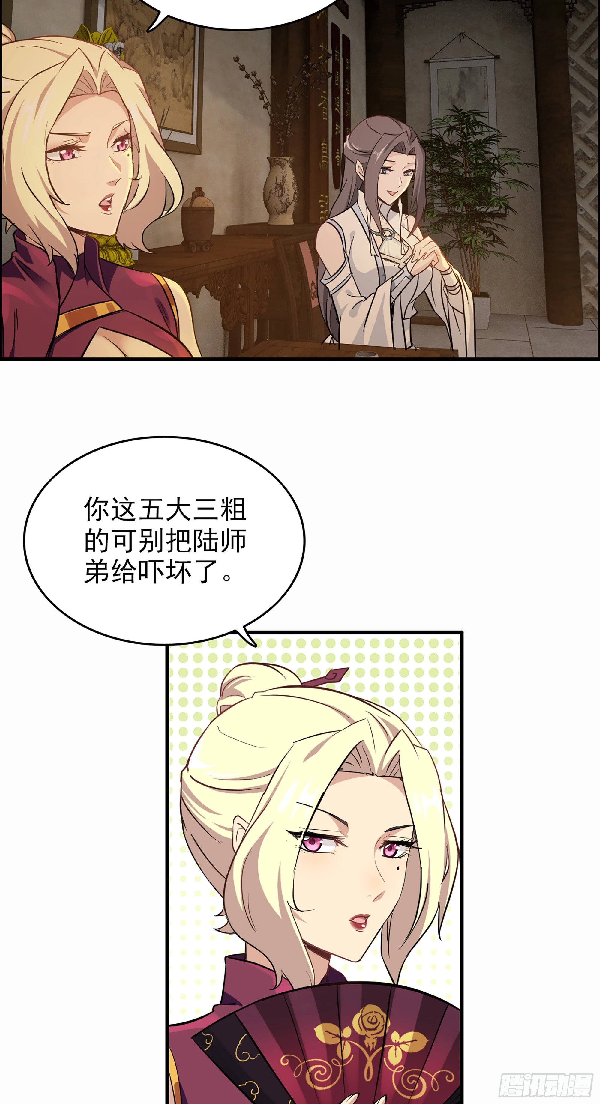 7话 大水冲了龙王庙34