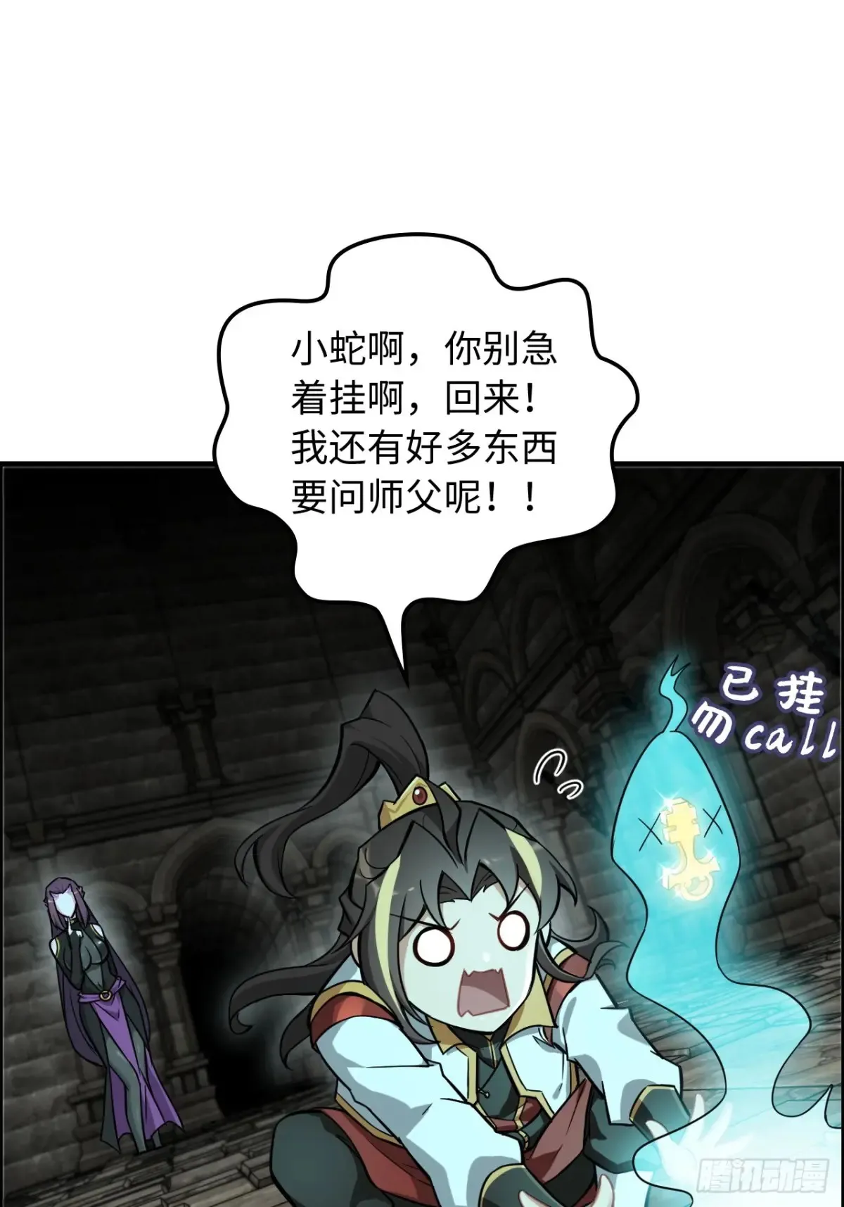 134话 再遇邢厉47