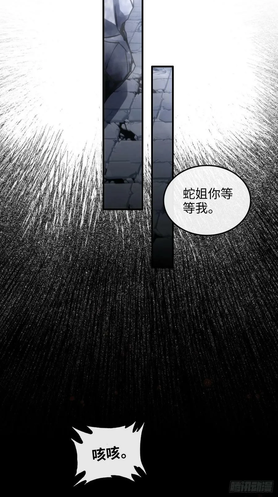 47话 白锦的忧虑55