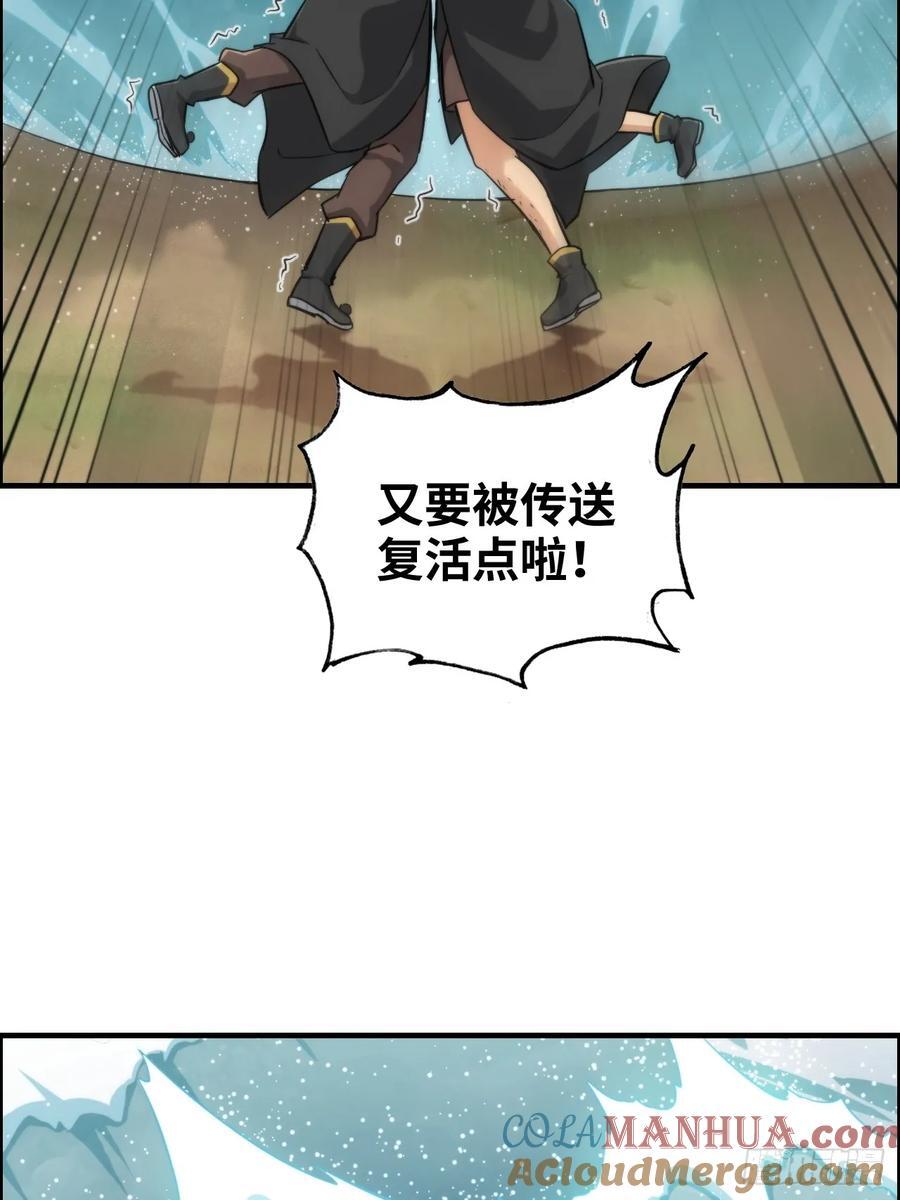 67话 羽化门的名气打出去了48