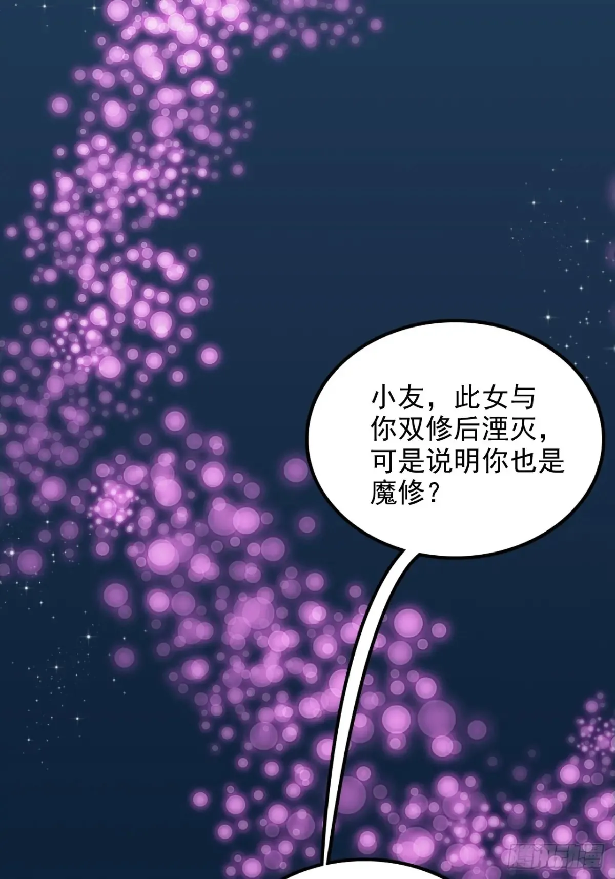 147话 道10