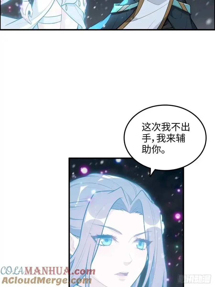 94话 白锦有意归红尘15