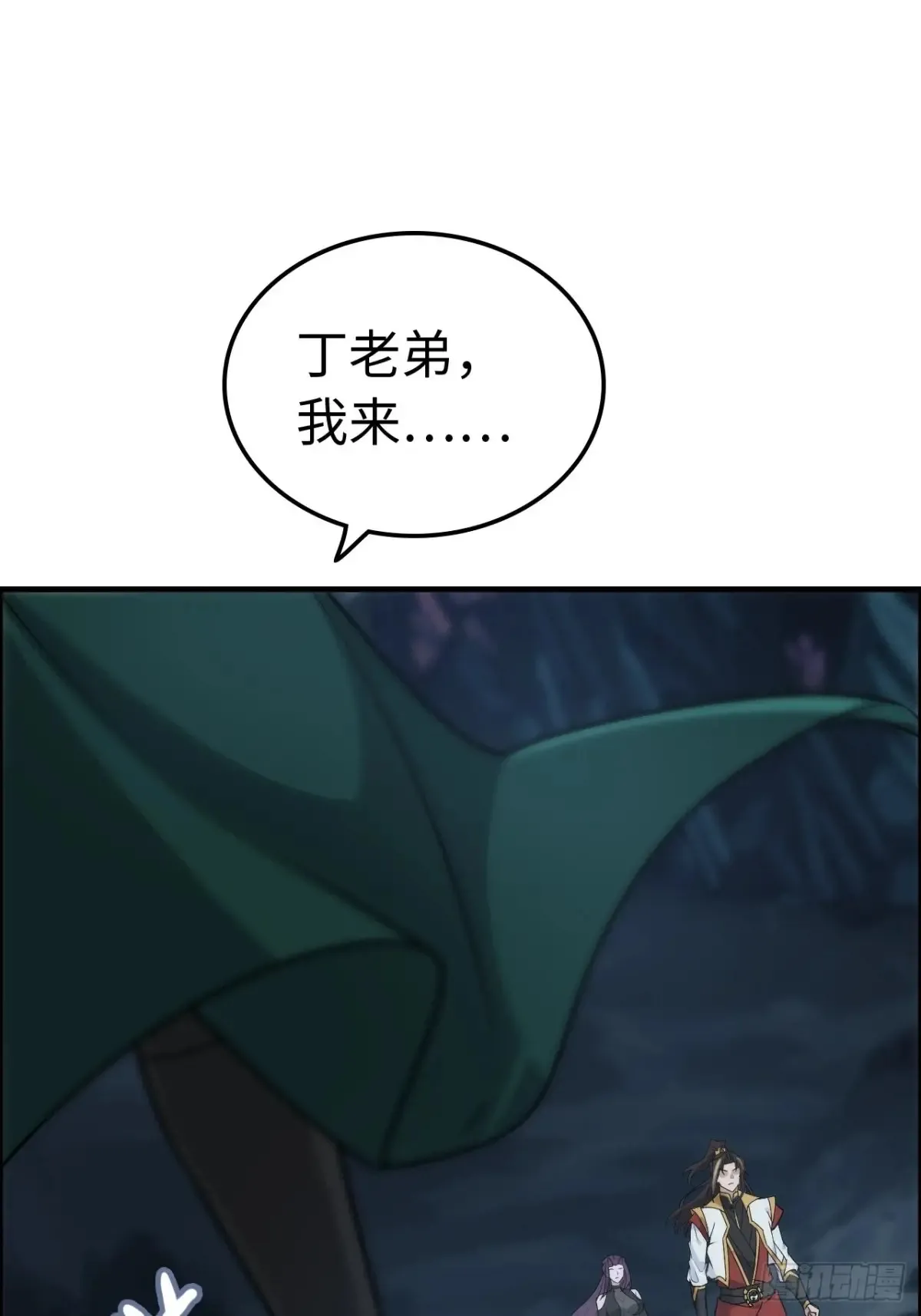 131话 天魔使者传承的谎言50