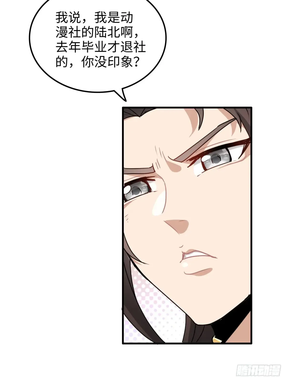 126话 我是个什么东西？12