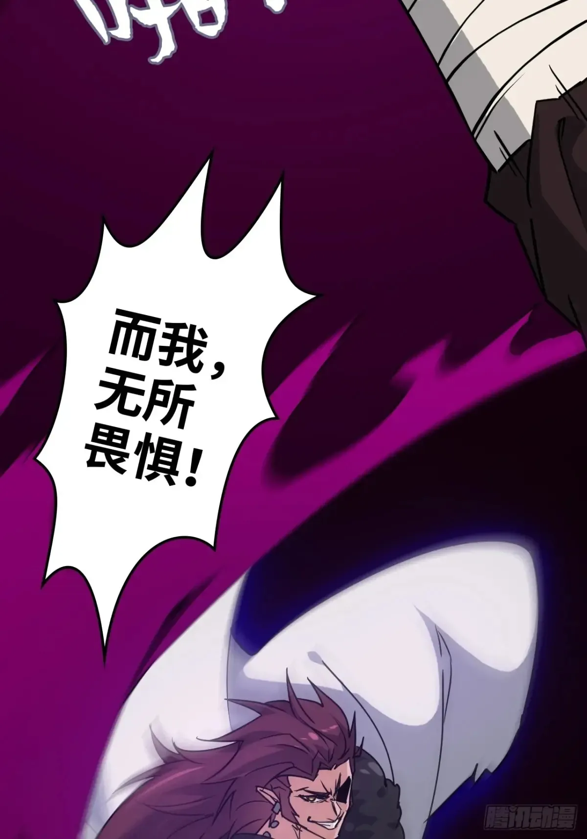 142话 师姐助我！35