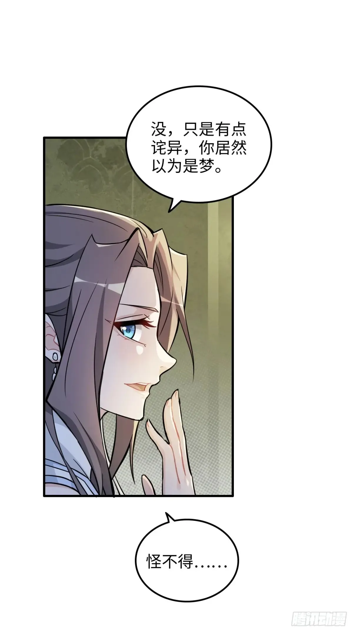 124话 你们才是我的归属59
