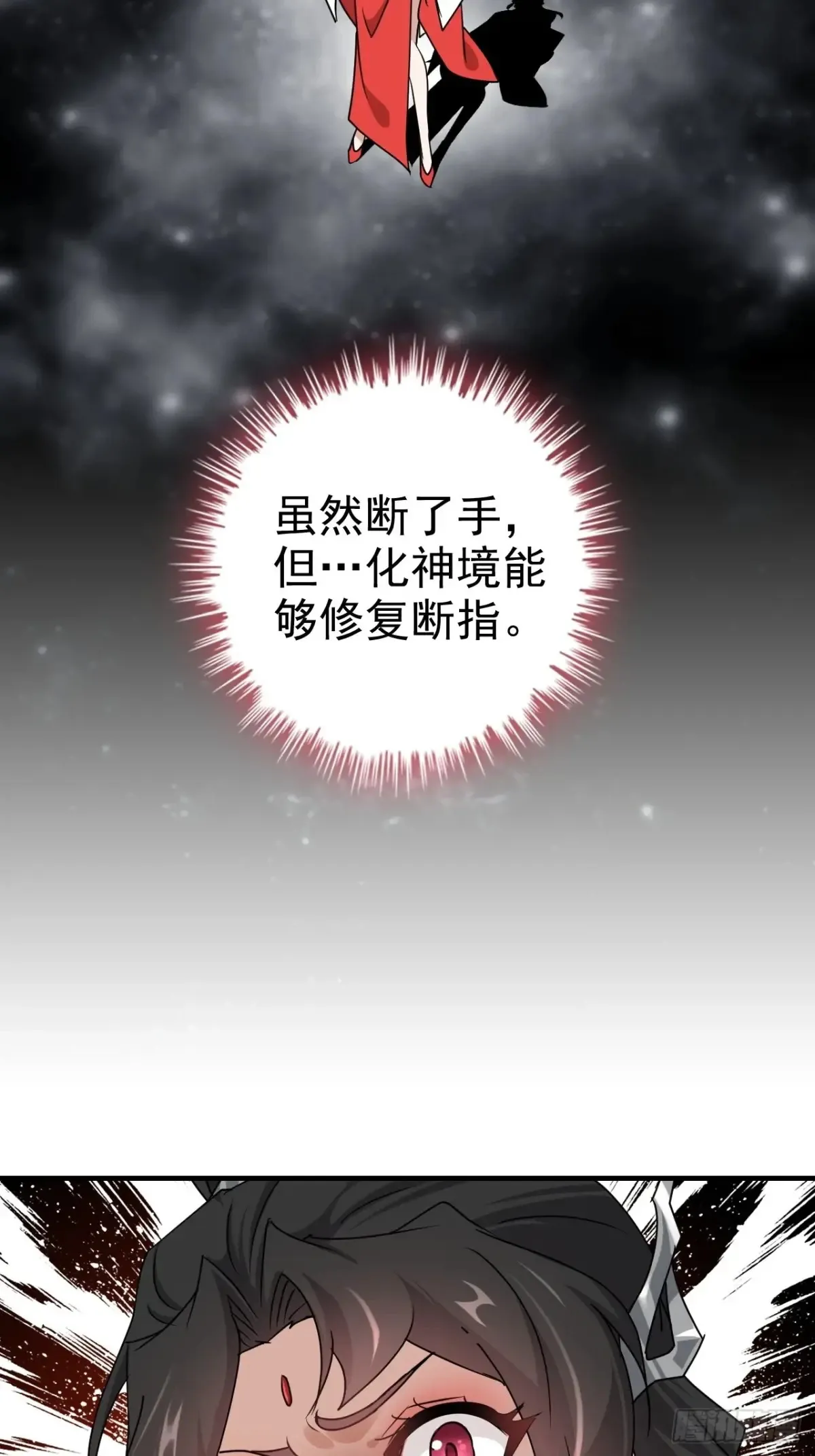 149话 正宫的“肚量”11